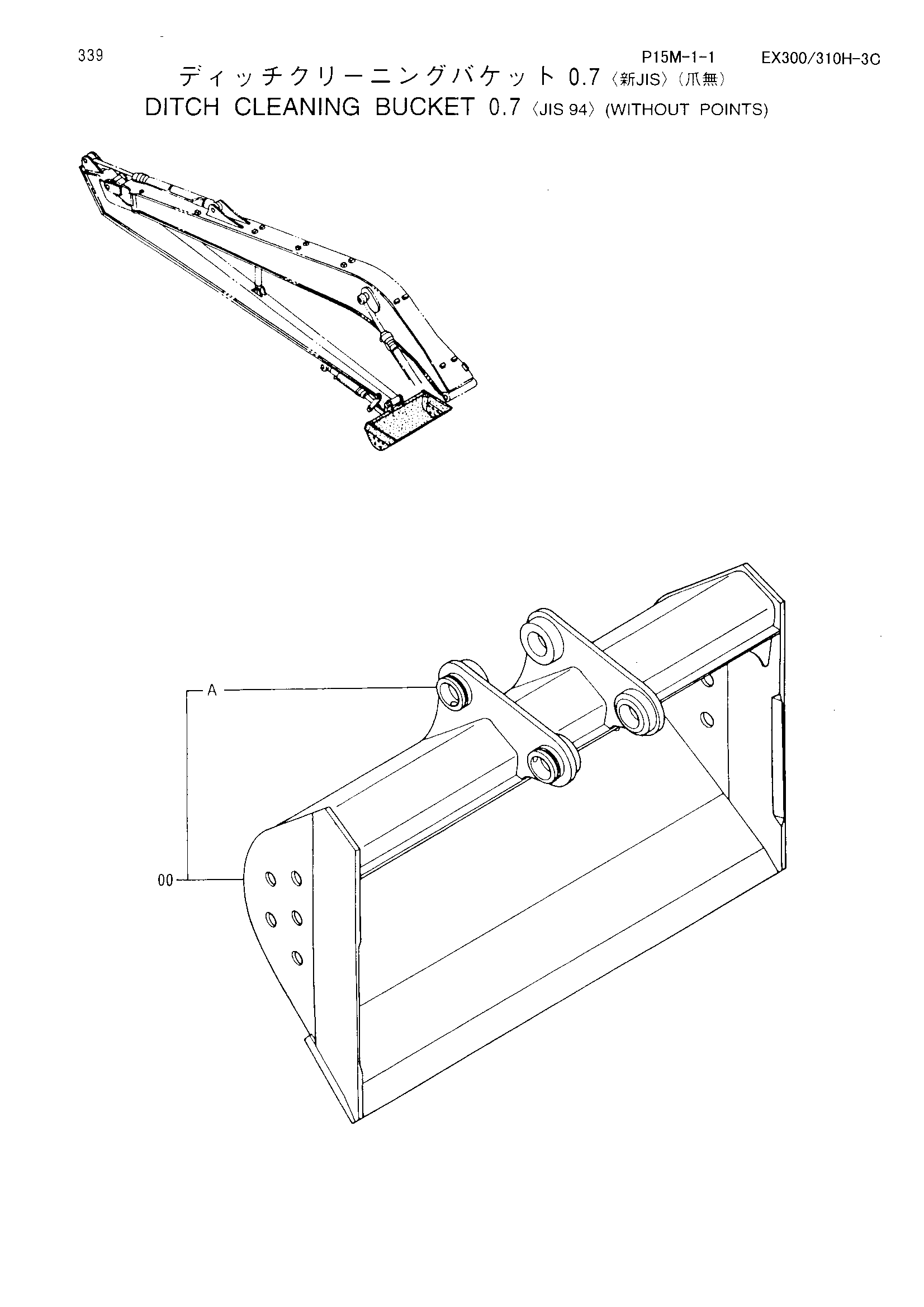 Схема Диткх клеанинг ковш (0.7)<JIS94>(без поинтс) HITACHI EX310H-3C