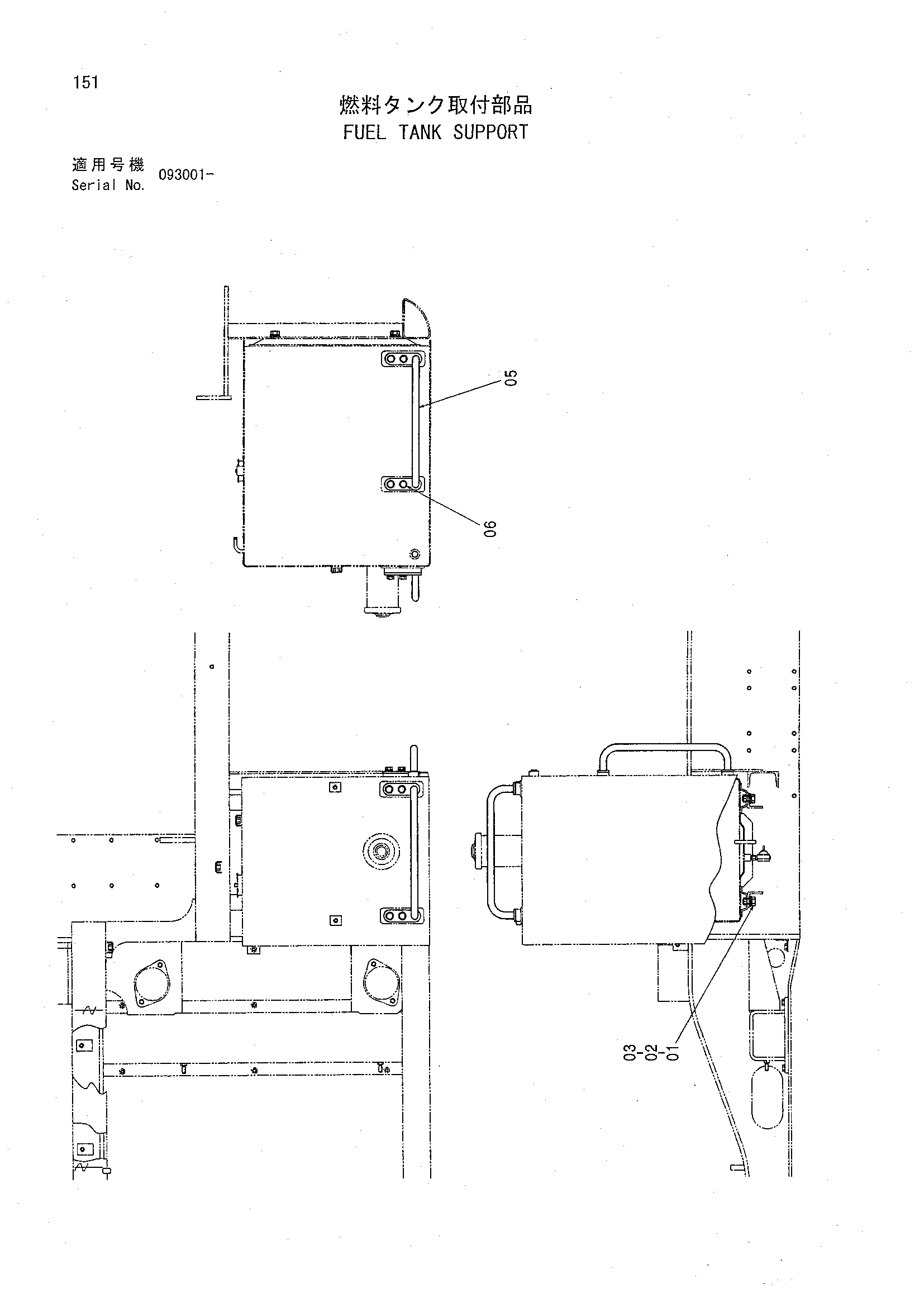 Схема Топливный бак опора HITACHI CHR70