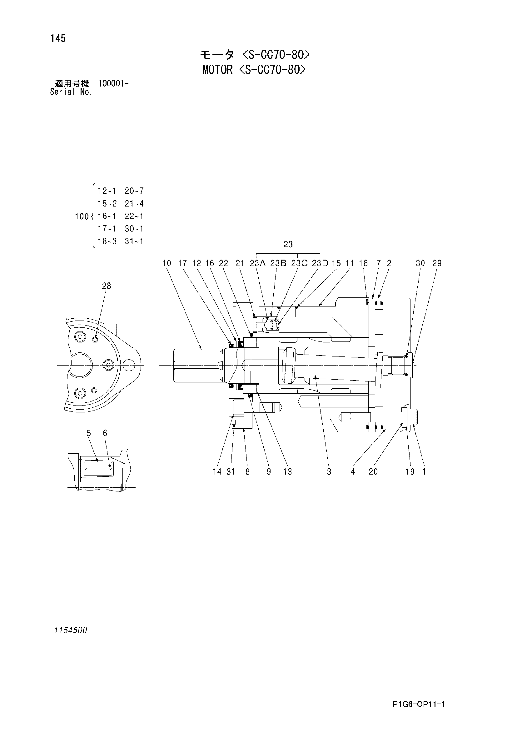 Схема Гидромотор <с-кк70-80> HITACHI ZX135US