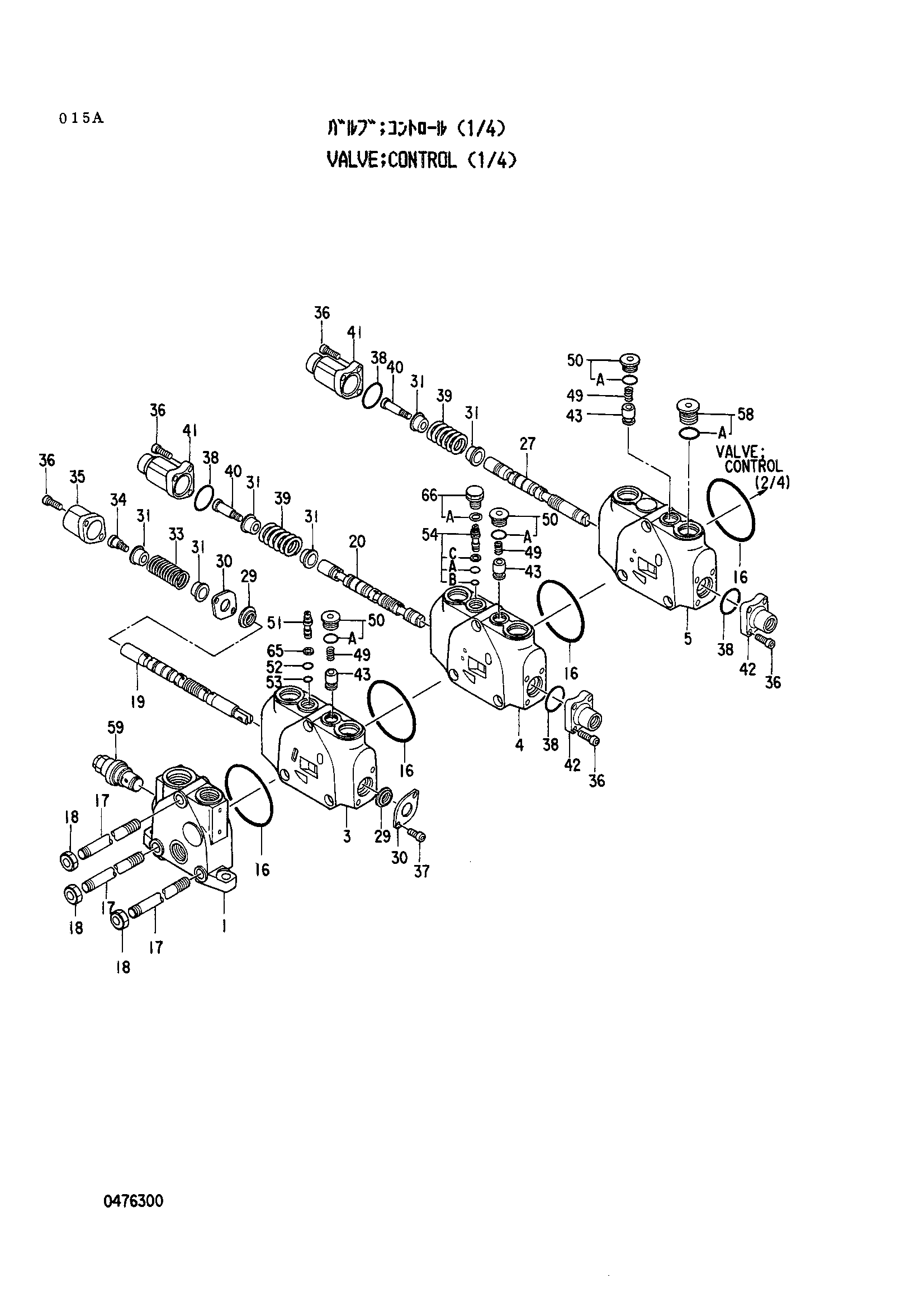 Схема Гидрораспределитель (1/4) HITACHI EX45
