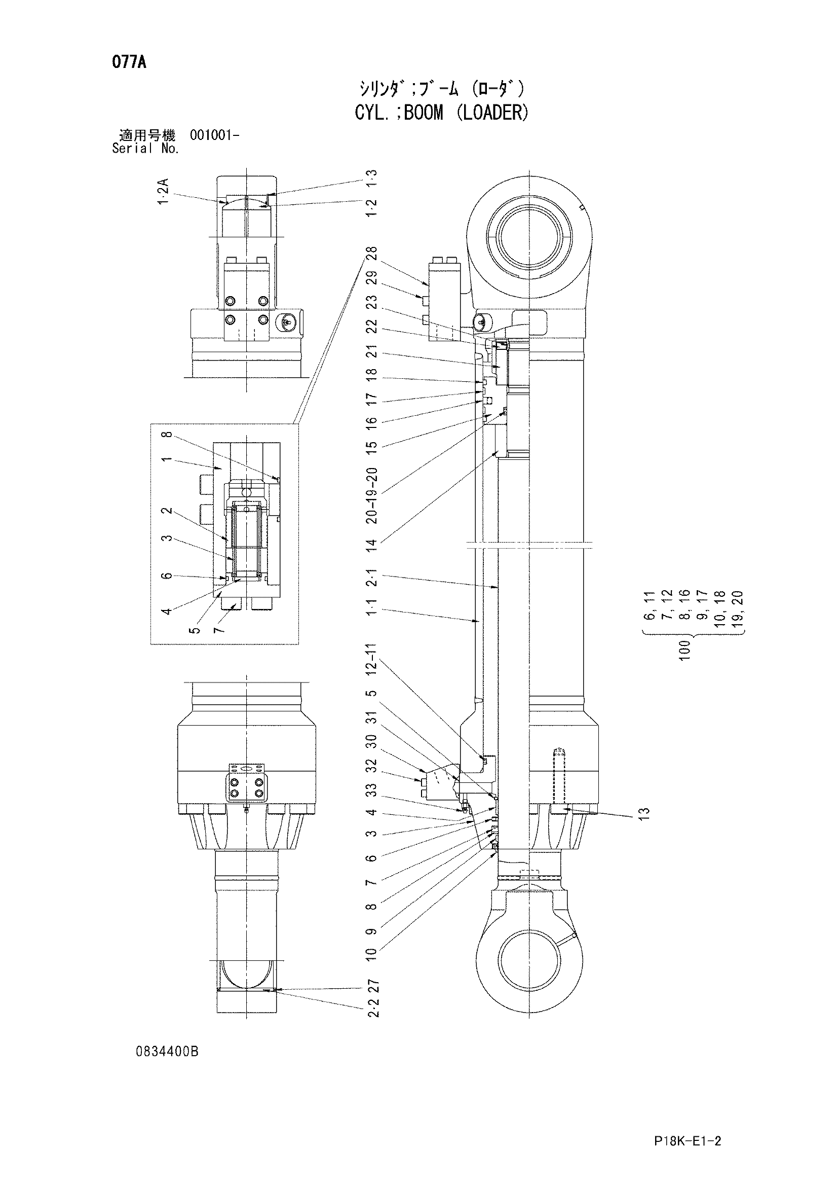 Схема Гидроцилиндр стрелы (погрузчик) HITACHI EX1900-6