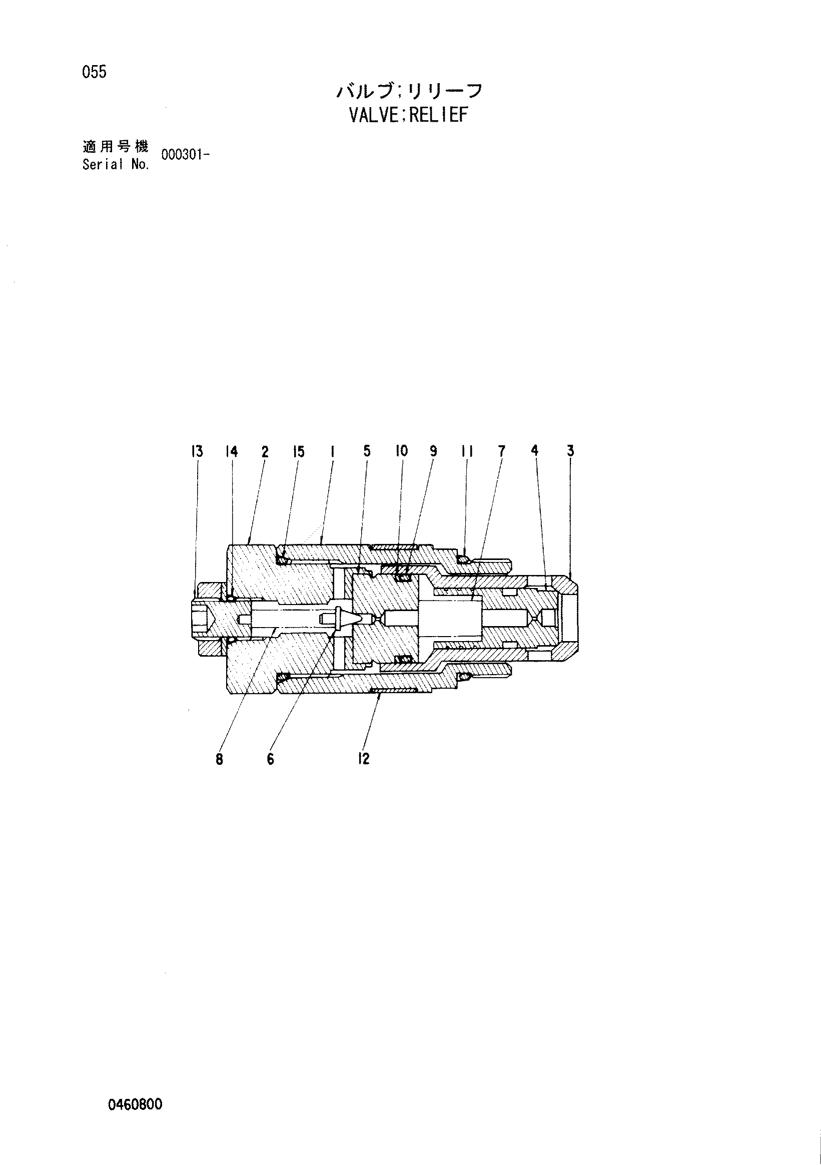 Схема Предохранительный клапан HITACHI EX3500