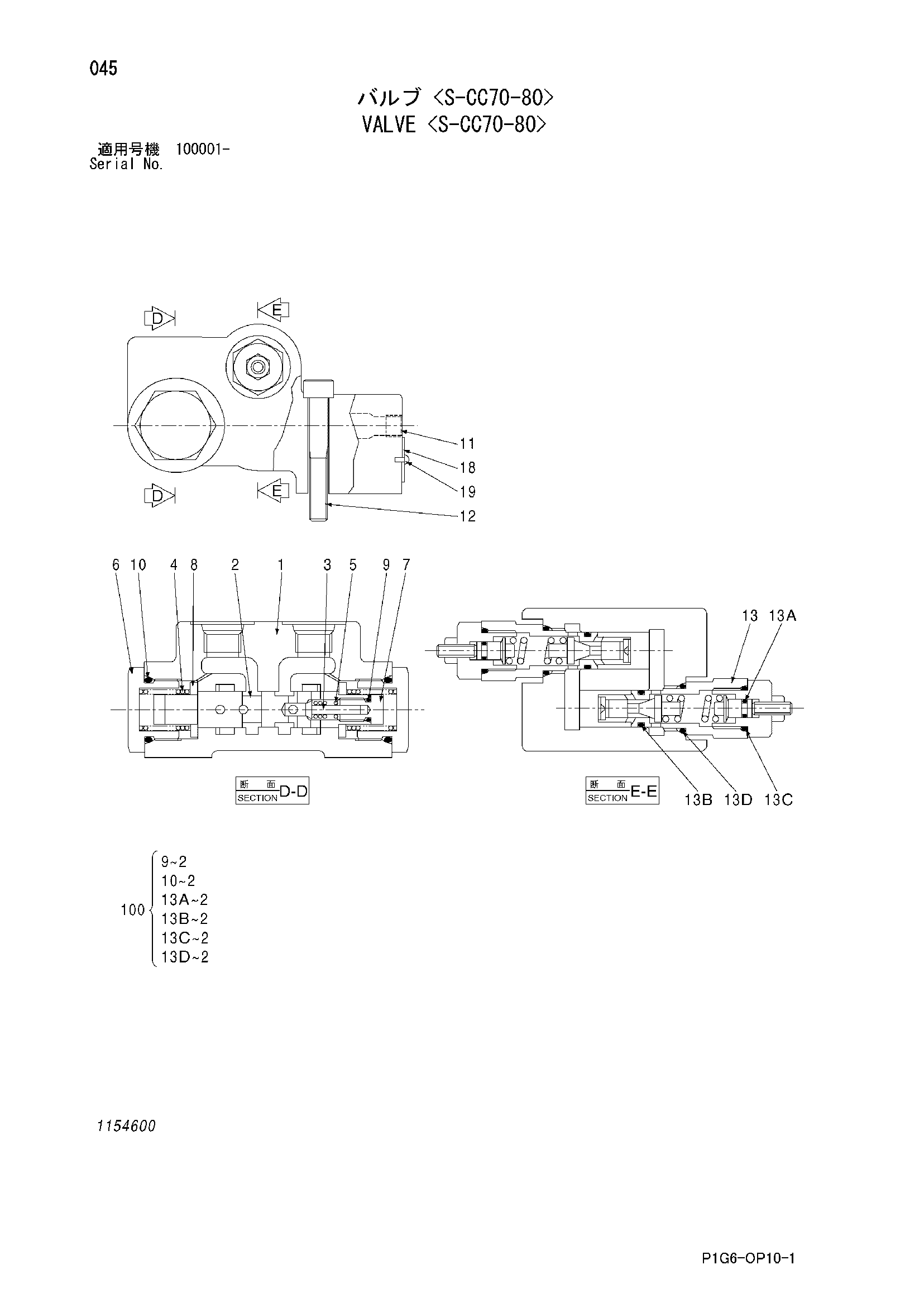 Схема Клапан <с-кк70-80> HITACHI ZX225USR