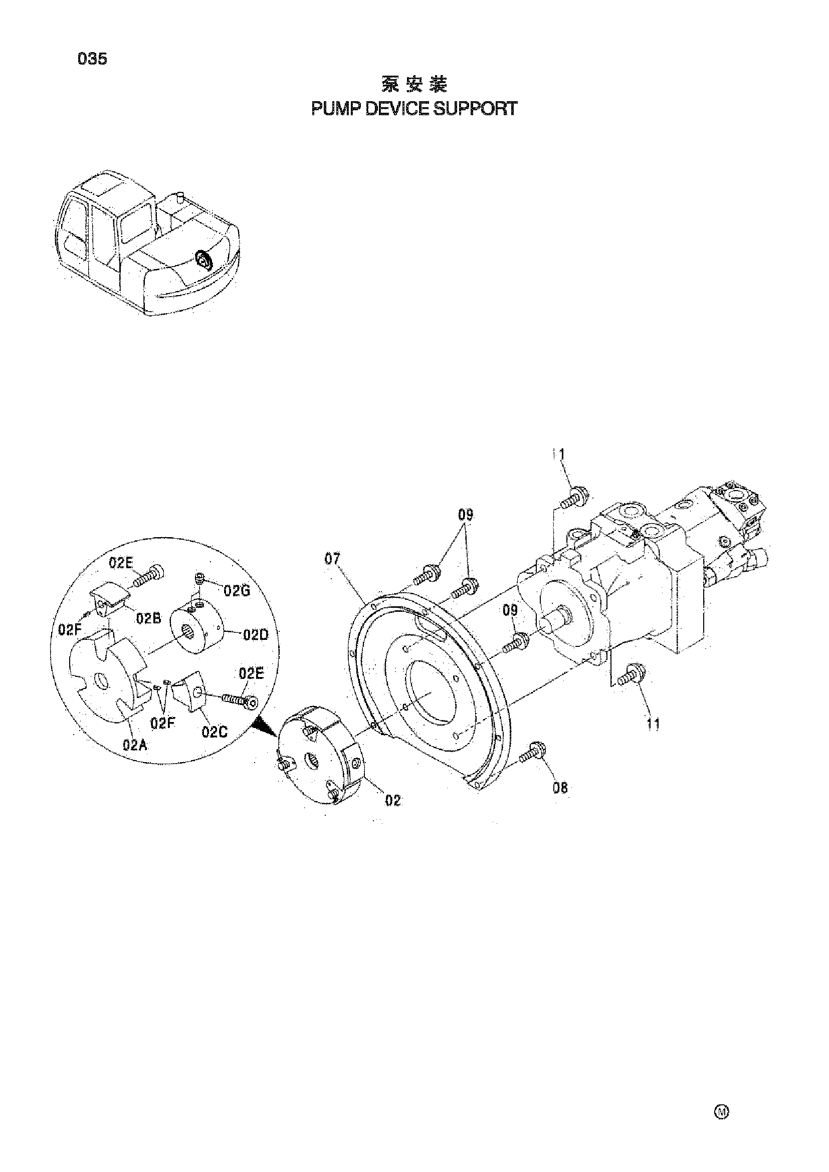 Схема Опора насосного агрегата HITACHI ZX70-HHE