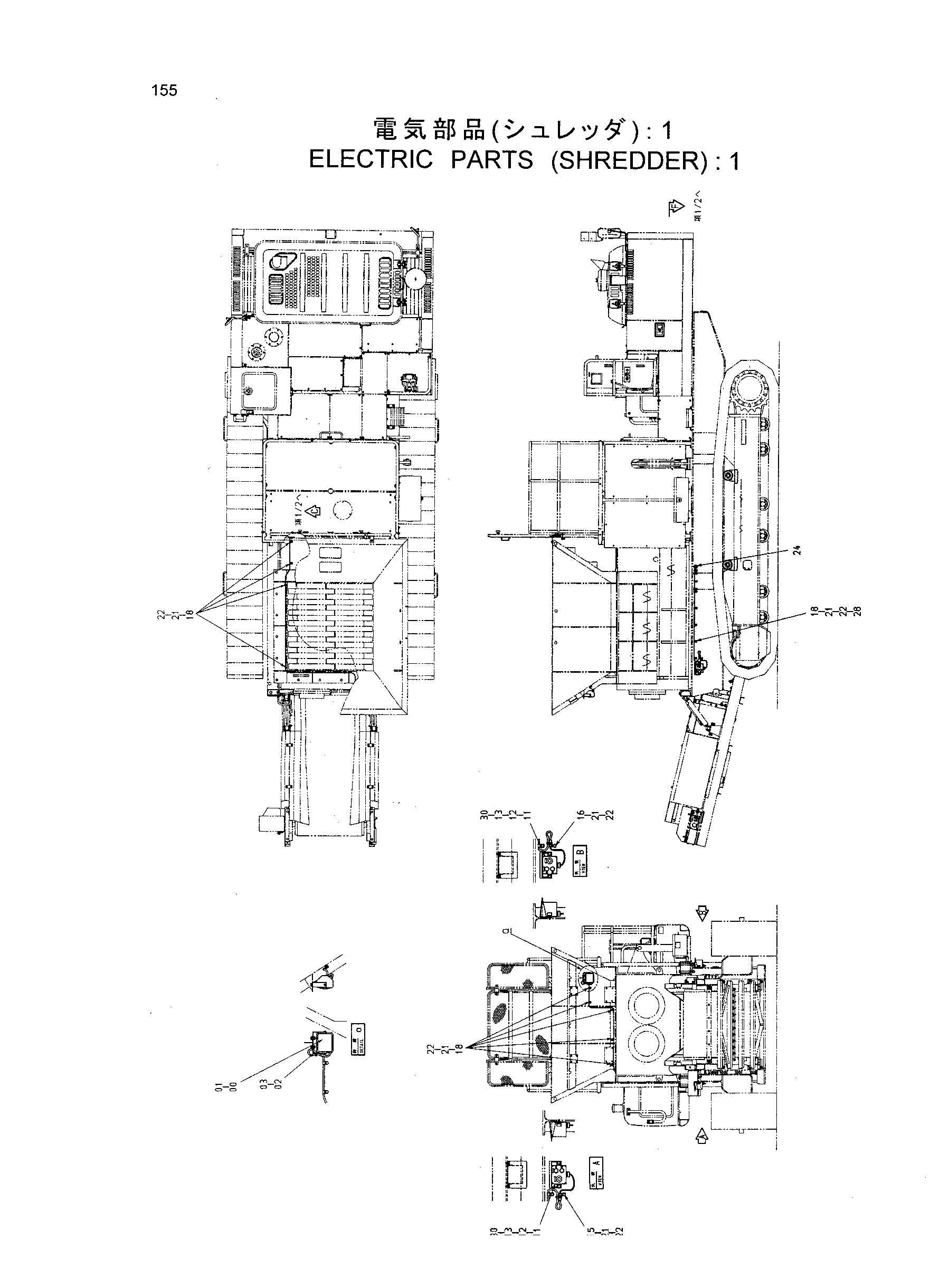 Схема Электрооборудование (схреддер): 1 HITACHI HR1200SG