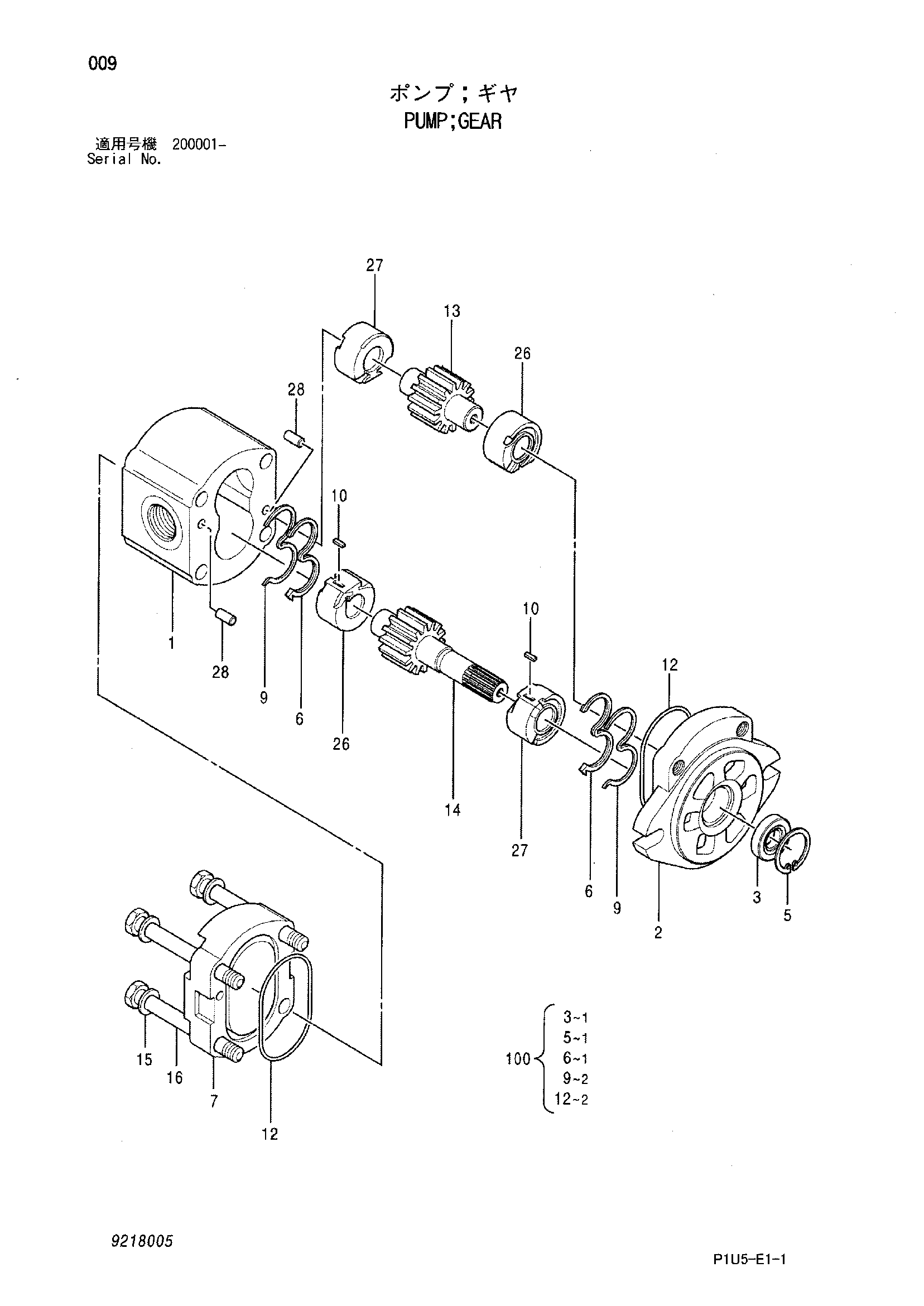 Схема Шестерённый насос HITACHI ZX225USR-3