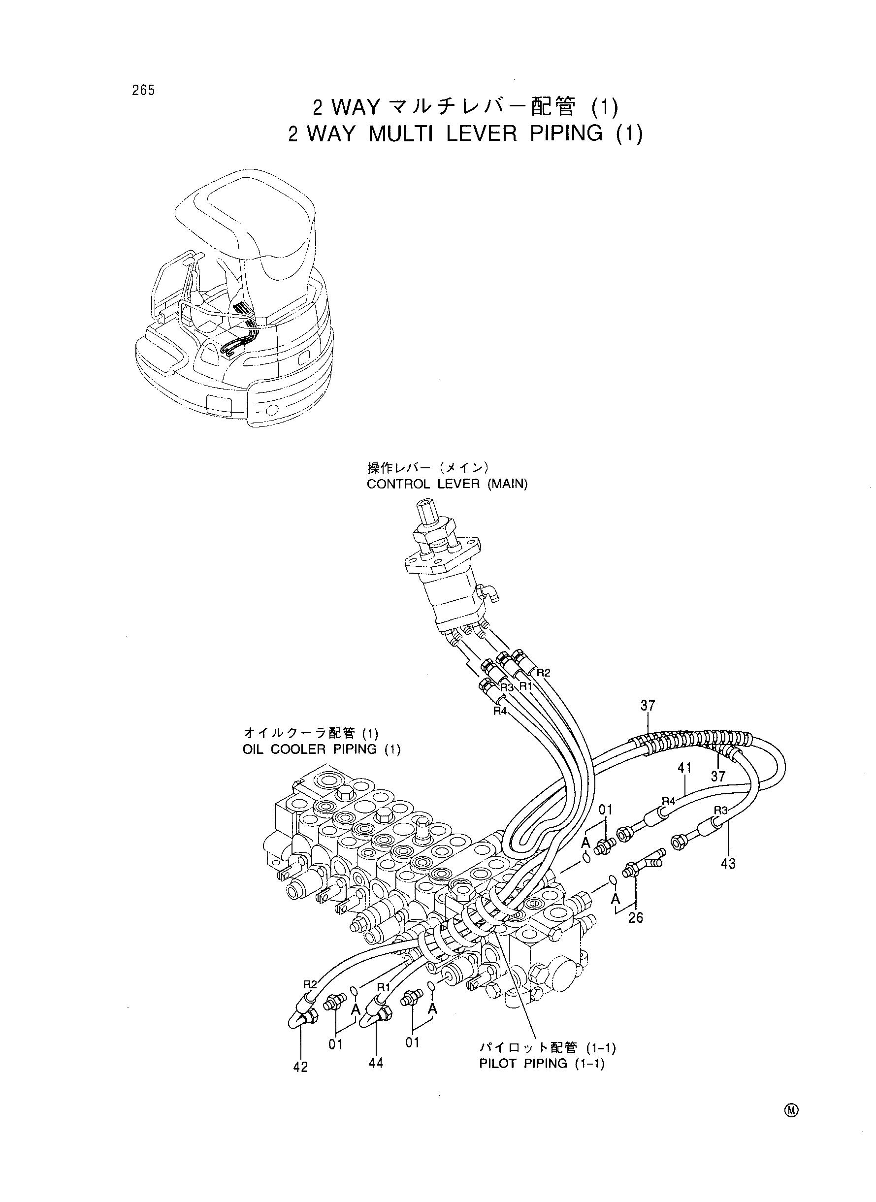 Схема 2 Ходовой многофункциональный рычаг трубопроводы (1) HITACHI EX30U