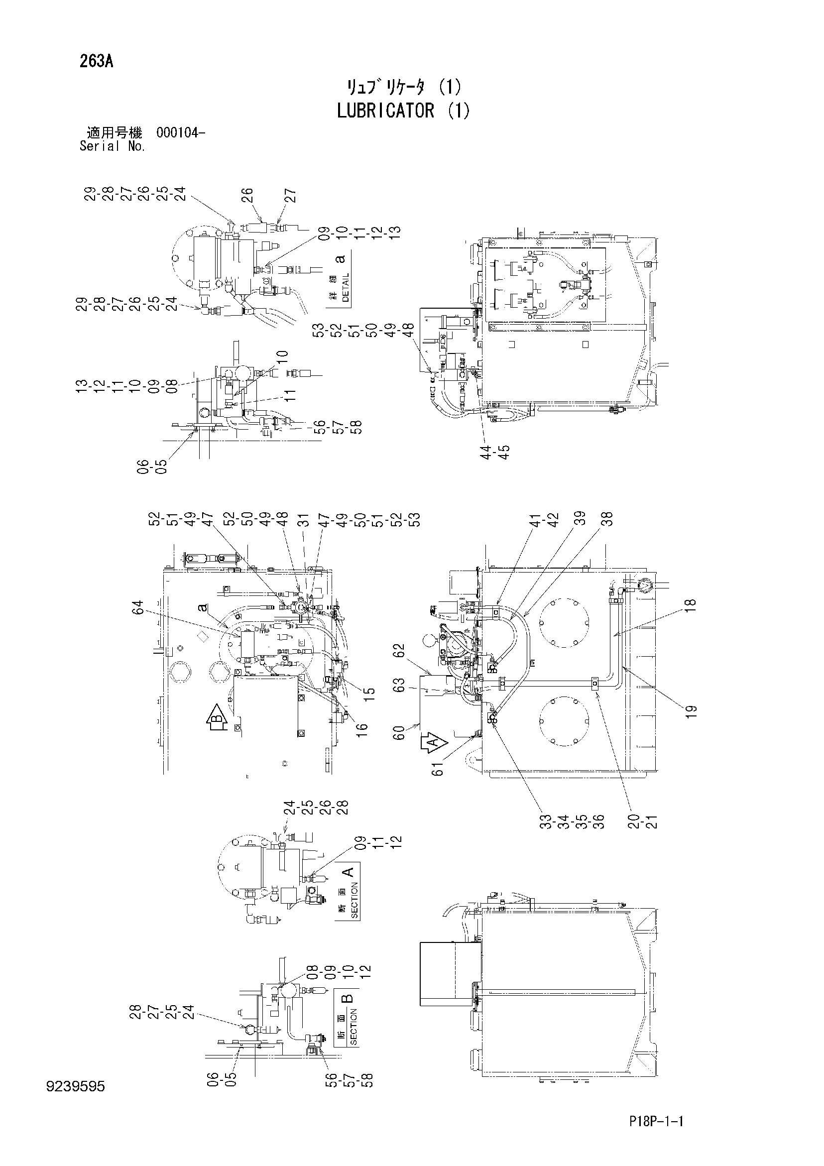Схема Лубрикатор (1) HITACHI EX8000-6