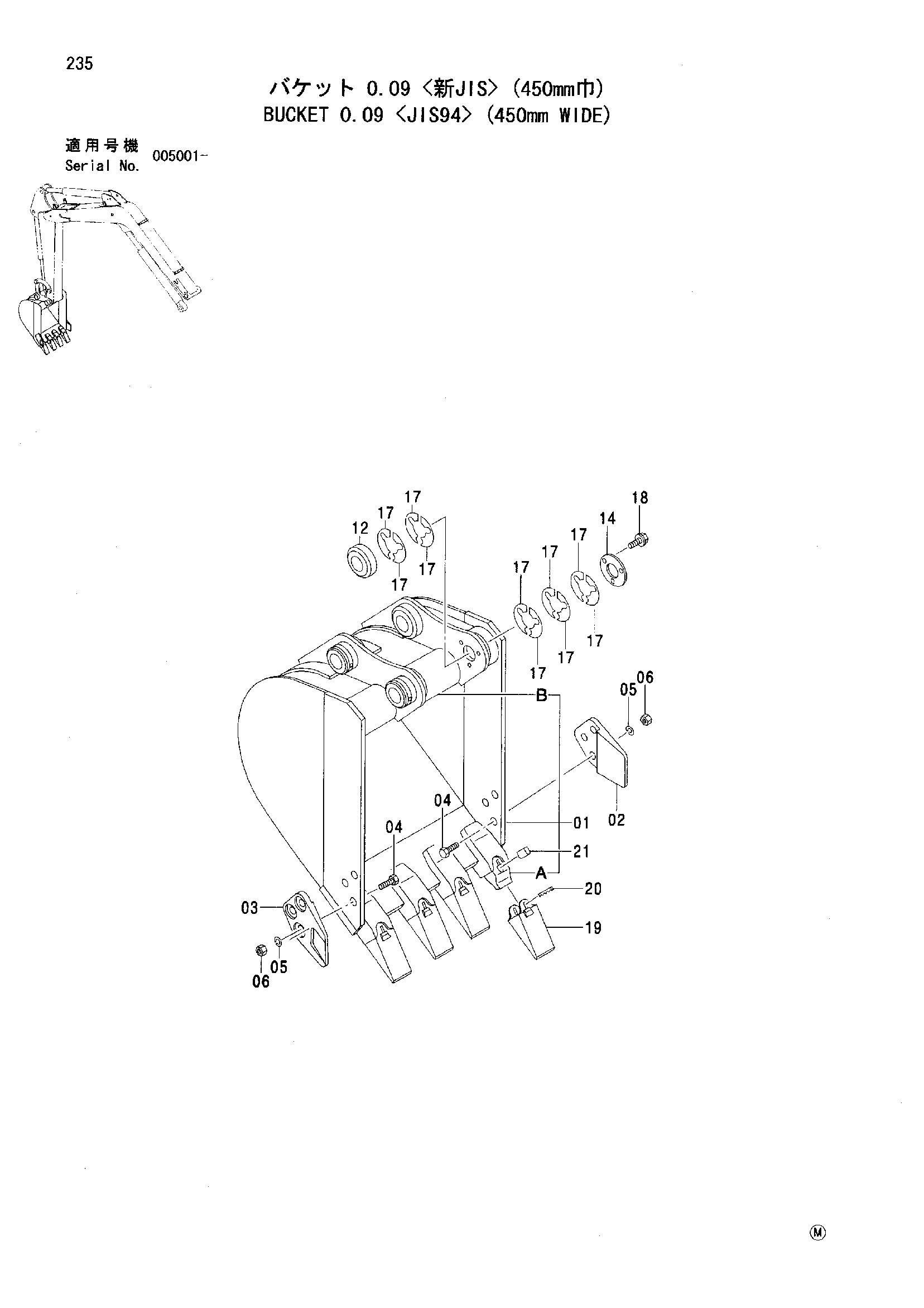 Схема Ковш 0.09 <JIS94> (450mm широкий) HITACHI ZX35U