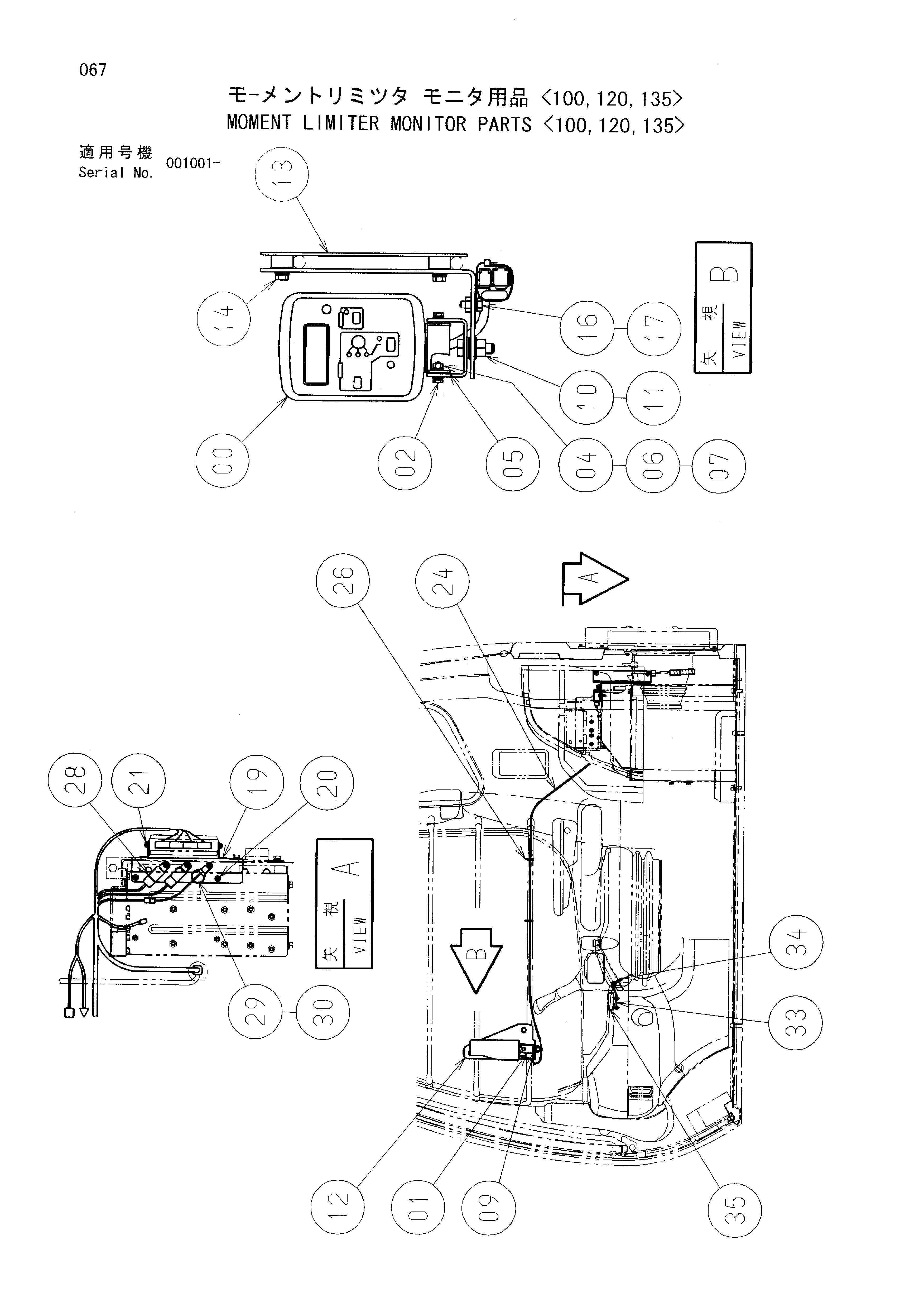 Схема Момент ограничитель монитор детали <100, 120, 135> HITACHI EX135USR