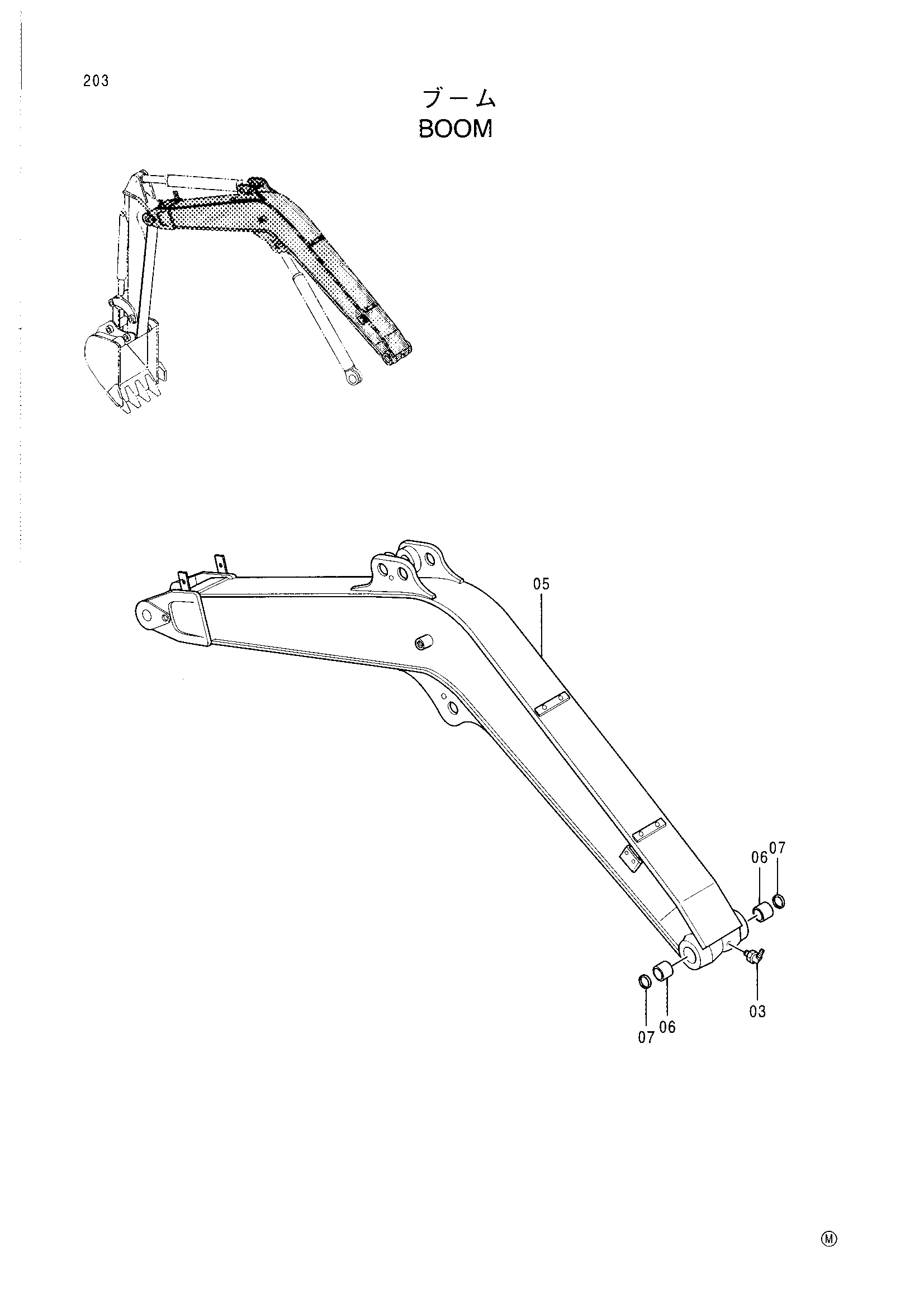 Схема Стрела HITACHI EX35-2