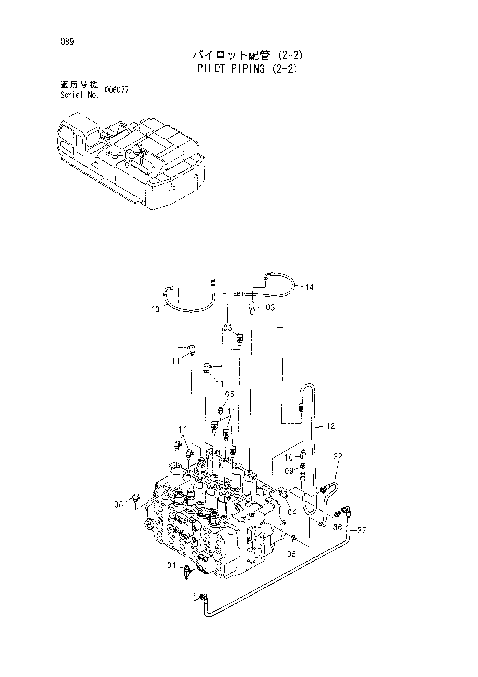 Схема Пилотные гидролинии (2-2) HITACHI ZX800