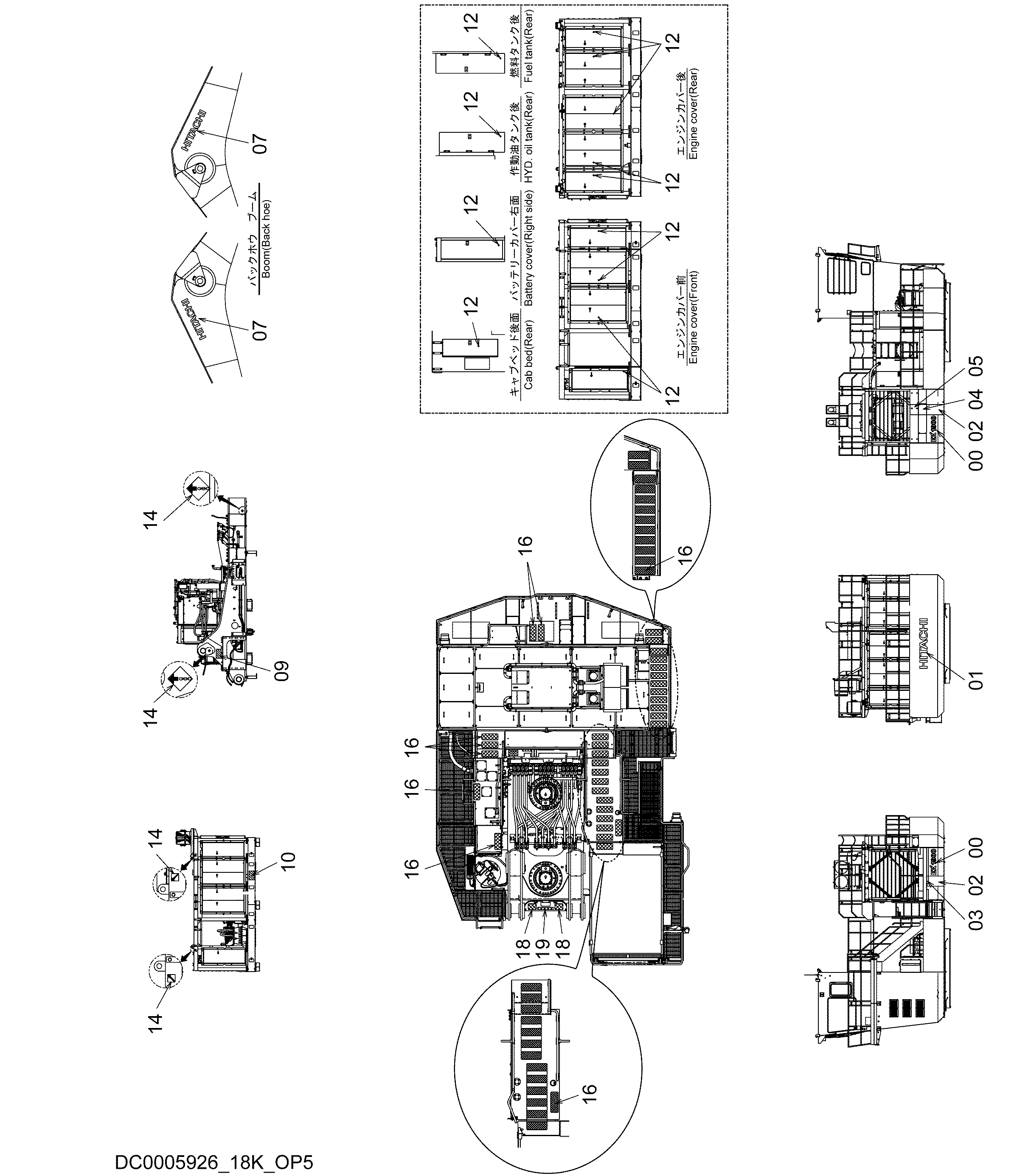 Схема Информационная табличка (1)(дуткх) HITACHI EX1900-6