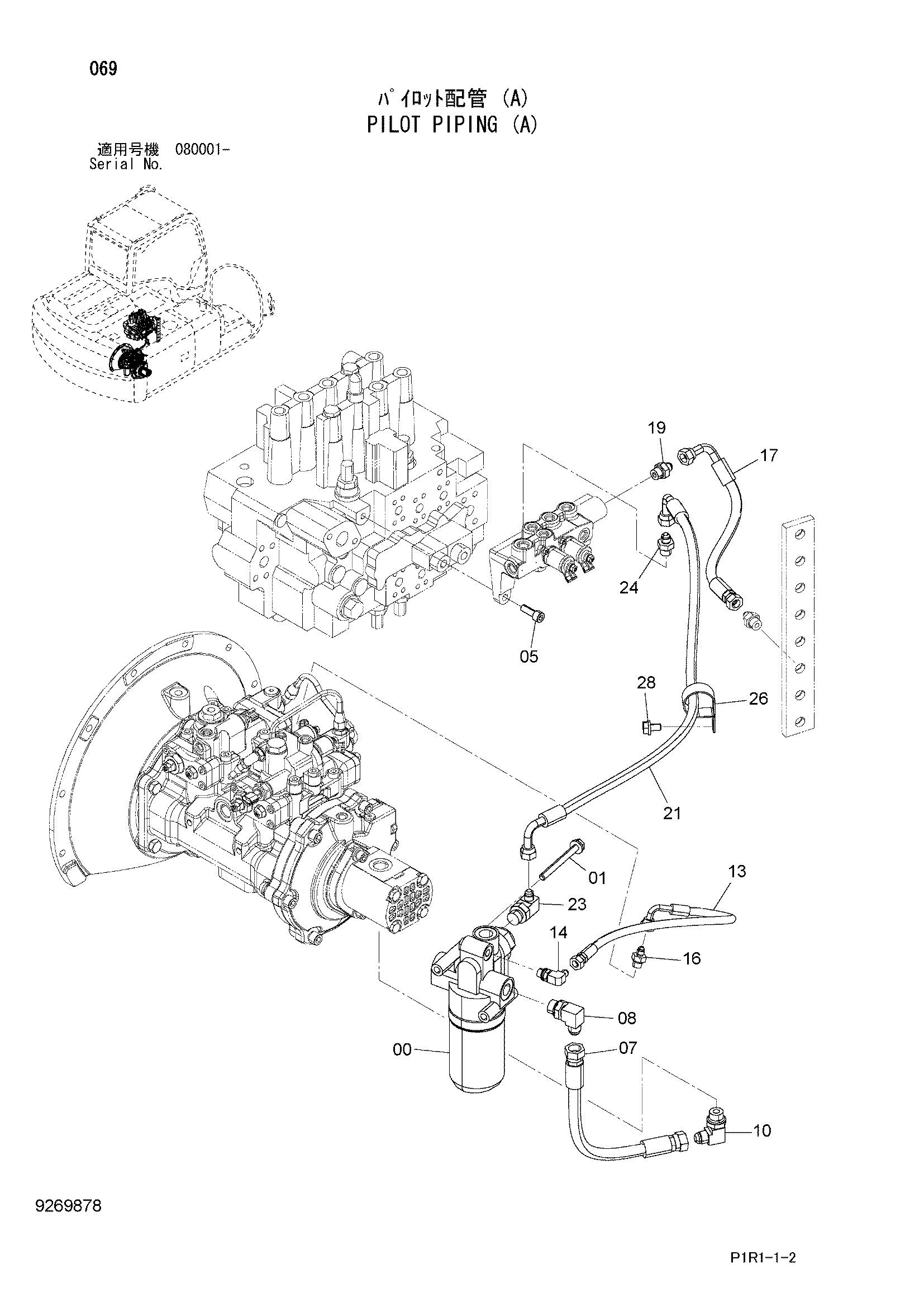 Схема Пилотные гидролинии (A) HITACHI ZX120-3