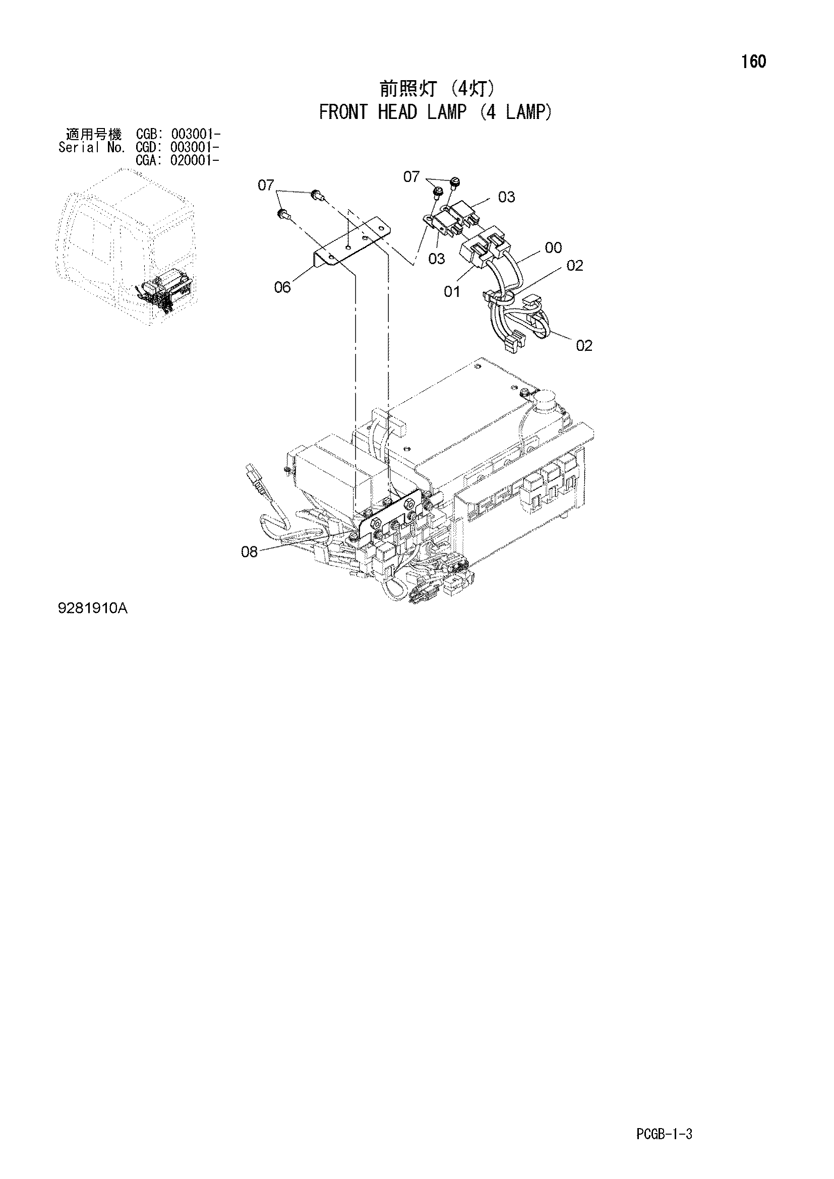 Схема Передний головка фонарь (4 фонарь) HITACHI ZX170W-3DARUMA