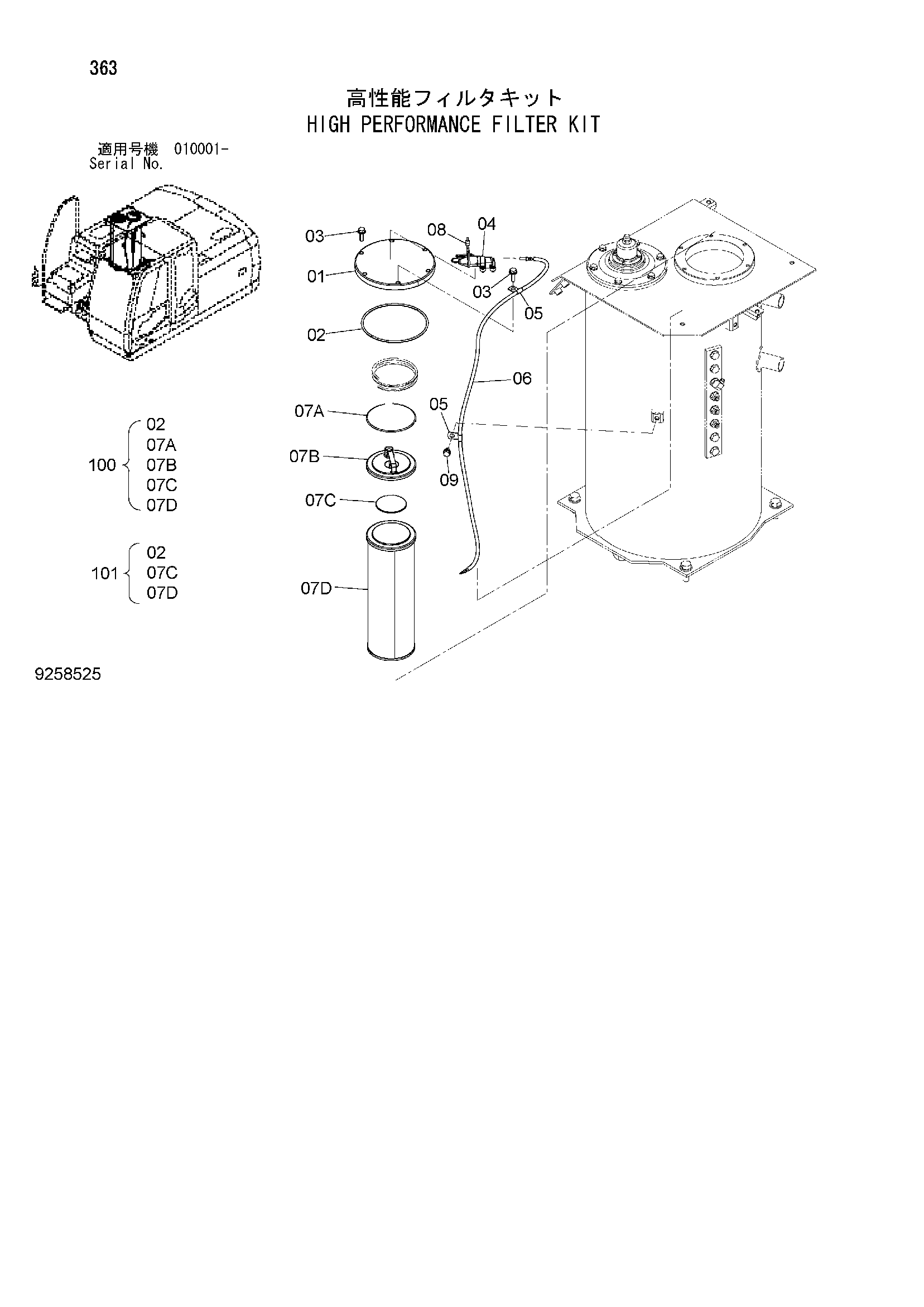 Схема Высокий перформанке фильтр комплект HITACHI ZX180LC-3-AMS