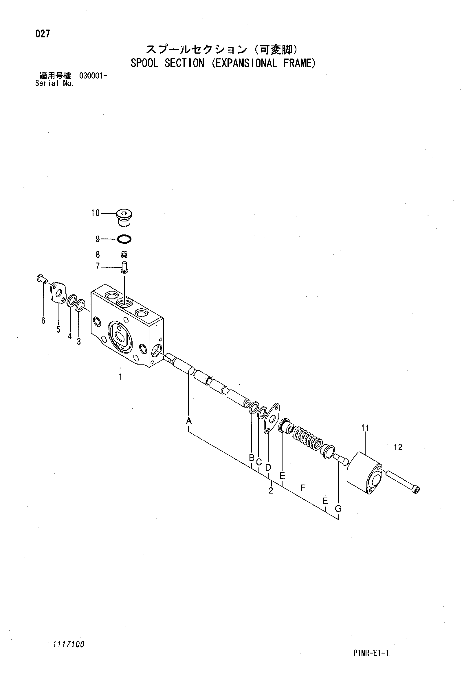 Схема Золотник секция (експансионал рама) HITACHI ZX8-2