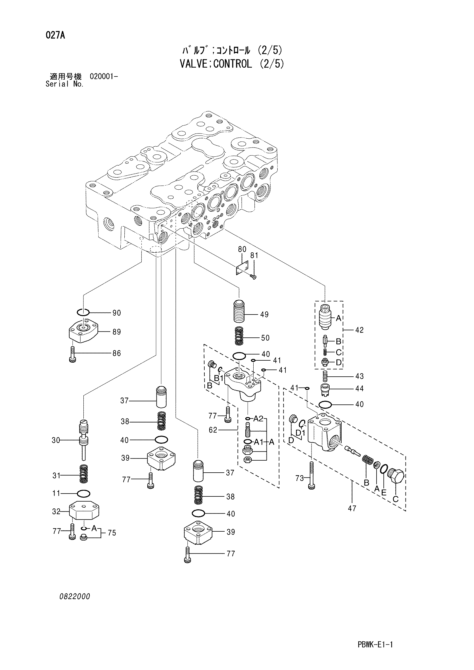 Схема Гидрораспределитель (2/5) HITACHI ZX250K-3G