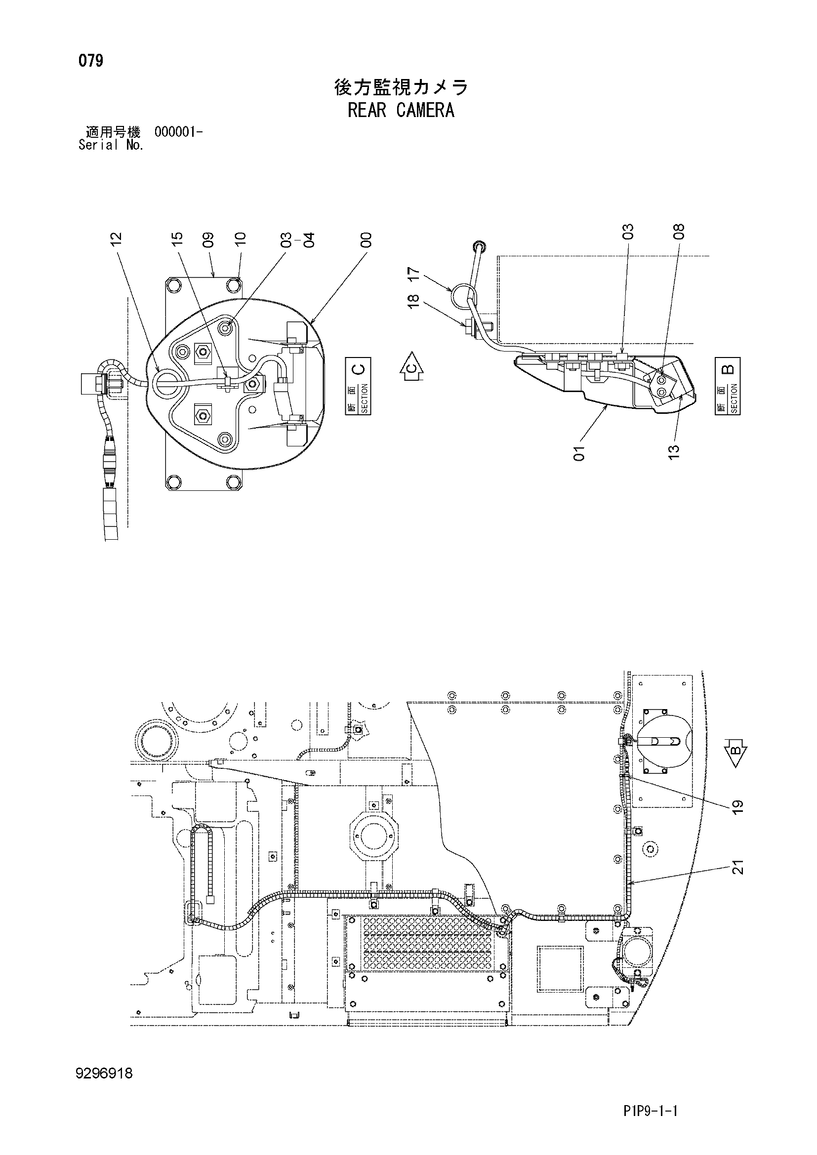 Схема Задний камера HITACHI ZX70B
