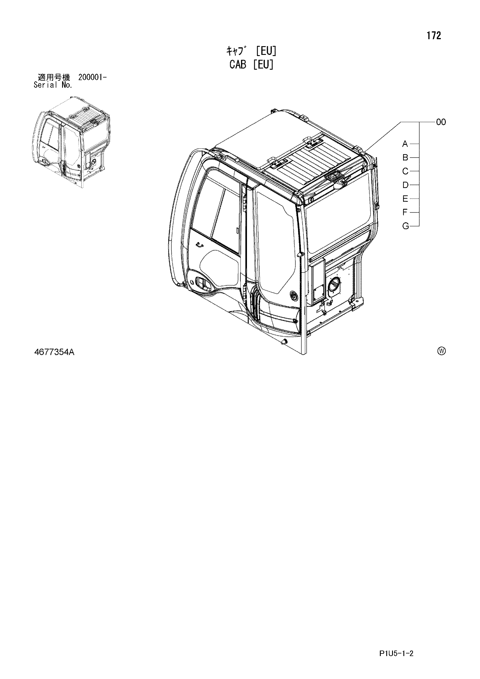 Схема Кабина [EU] HITACHI ZX225USR-3F