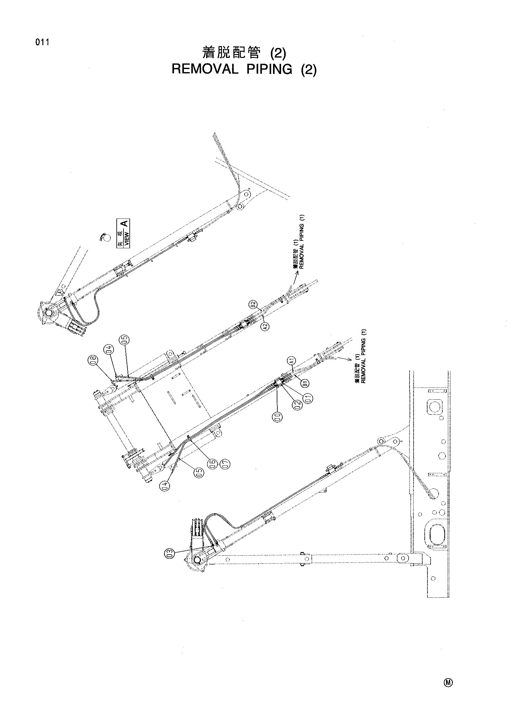 Схема Снятие трубопроводы (2) HITACHI CX700