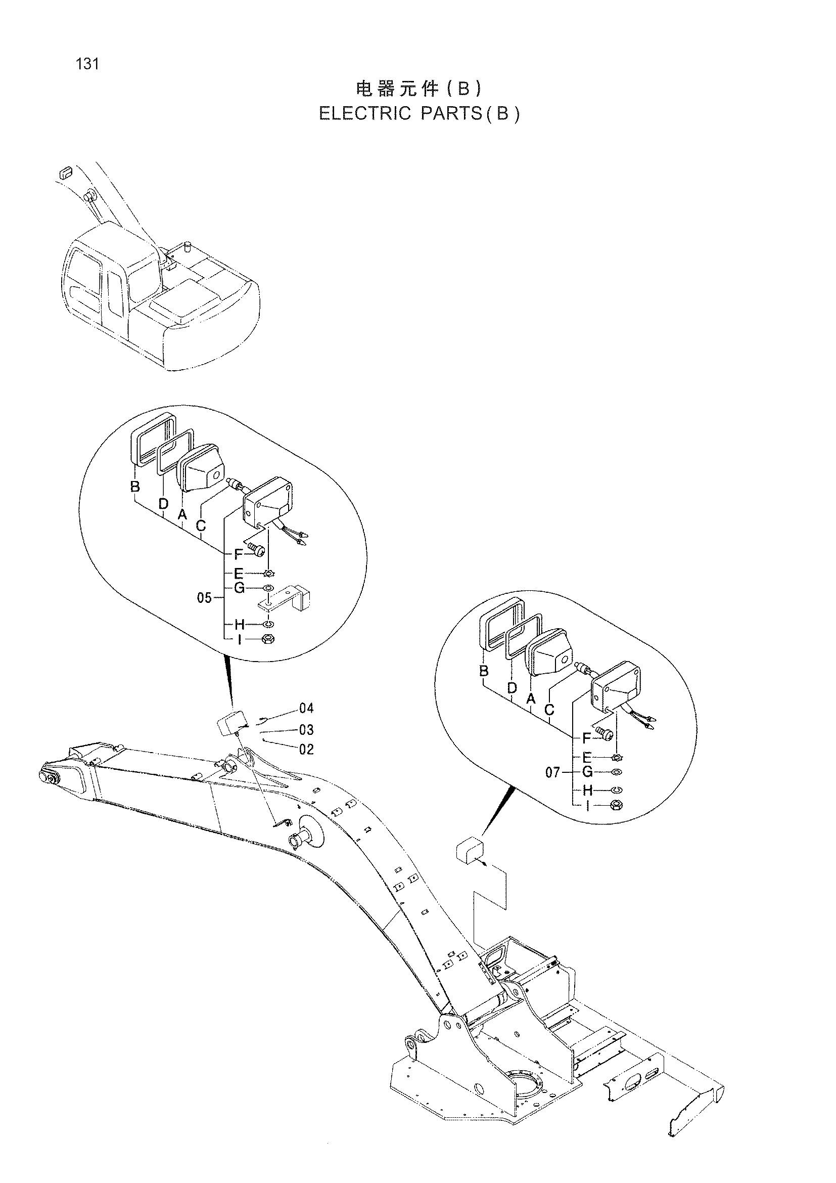 Схема ELECTRIC PARTS ( B ) HITACHI ZX120-HCMC