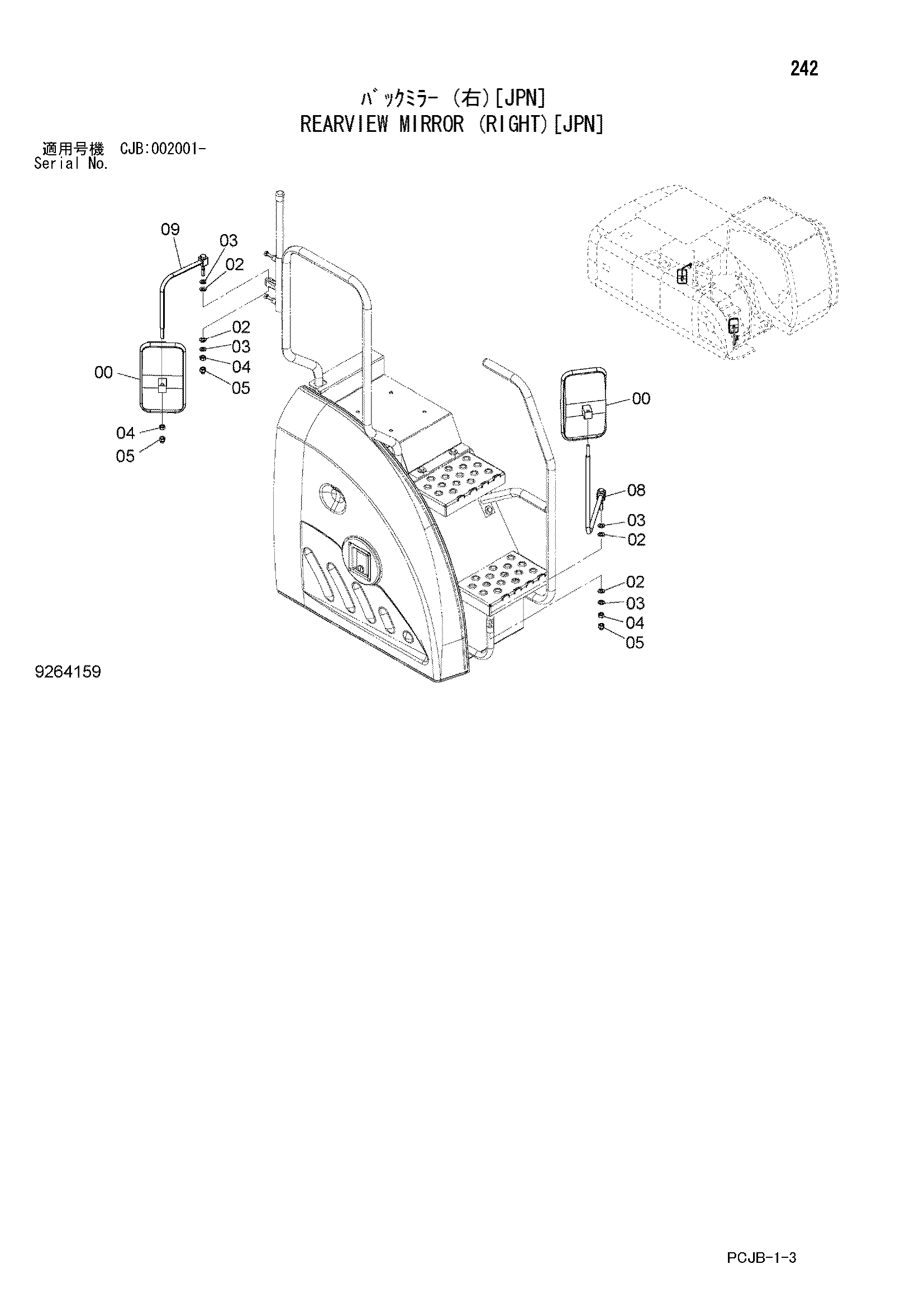 Схема Реарвиев зеркало (правый)[JPN] HITACHI ZX220W-3