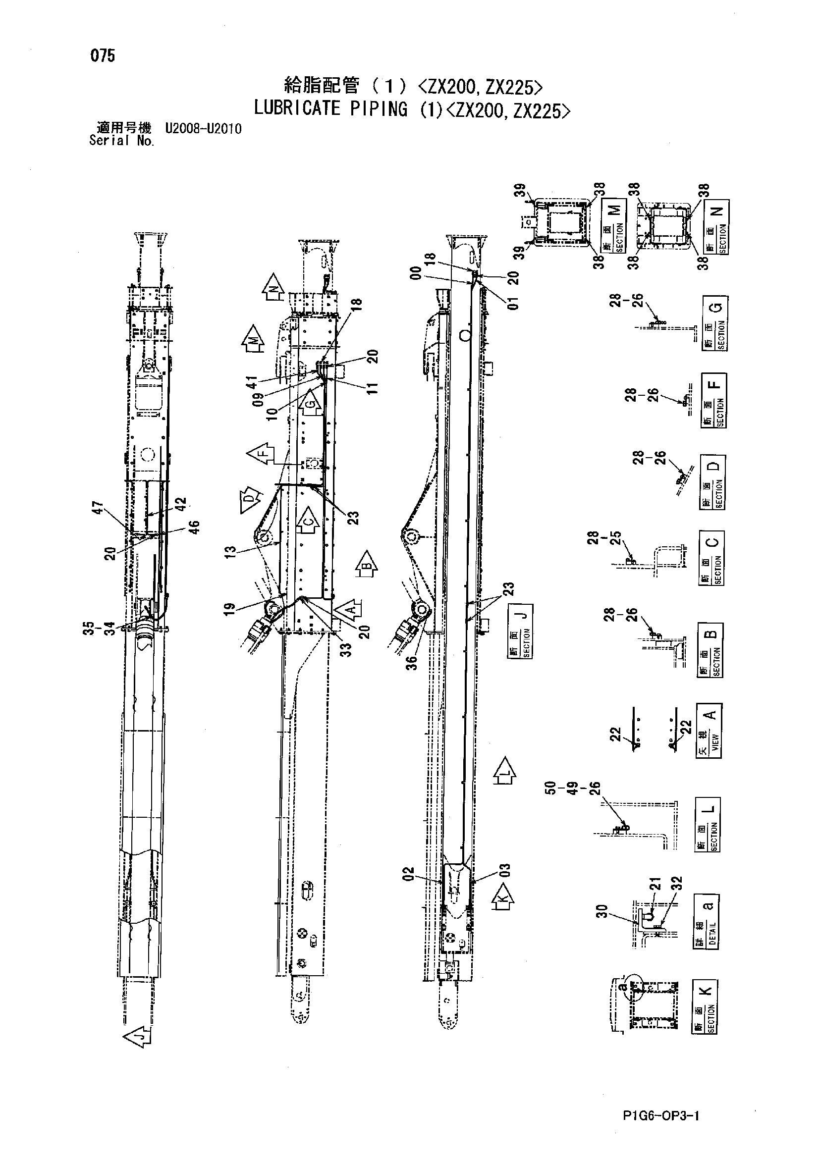 Схема Трубопроводы системы смазки (1)<ZX200, ZX225> HITACHI ZX200
