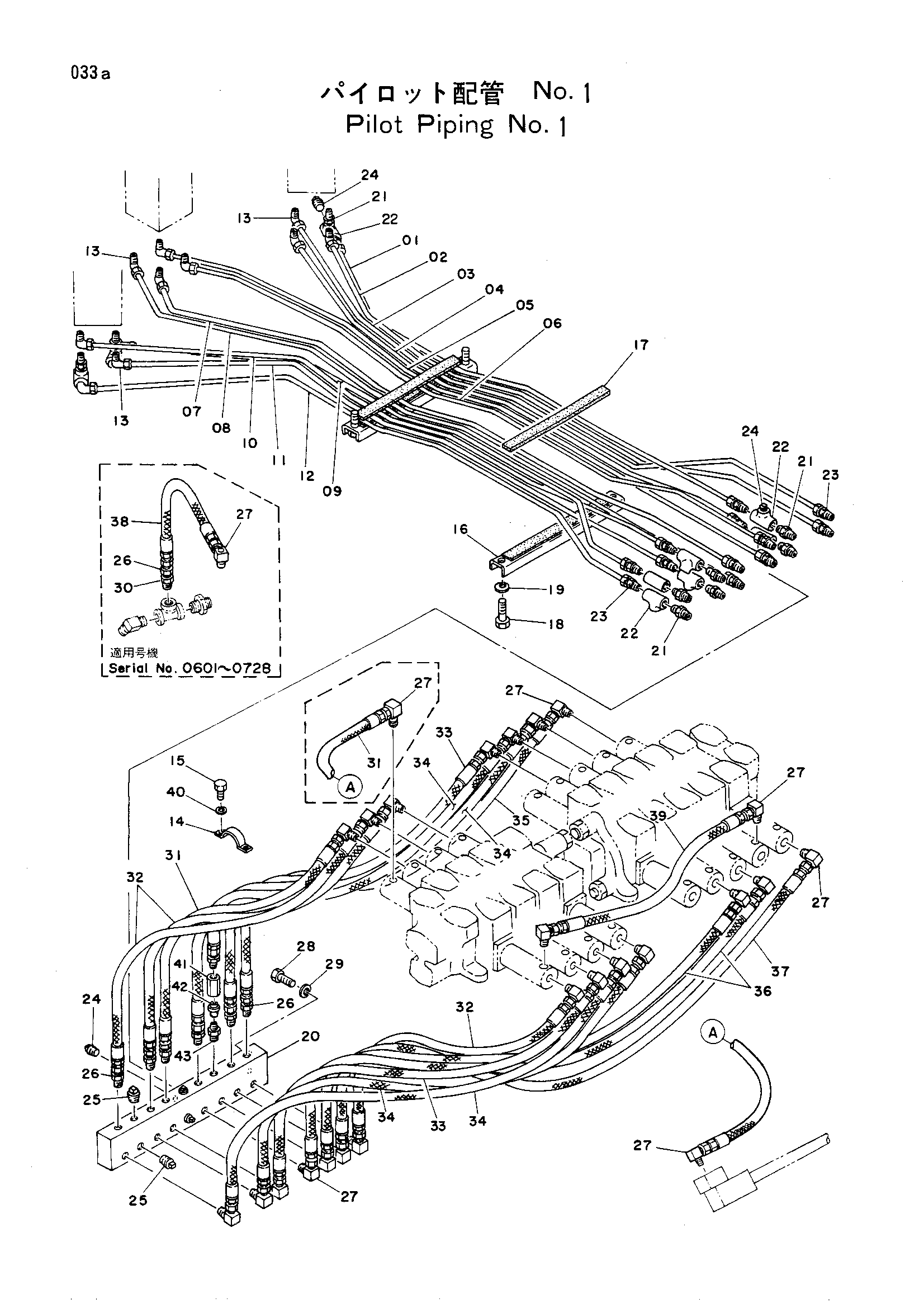 Схема Пилотные гидролинии (NO.1) HITACHI UH171