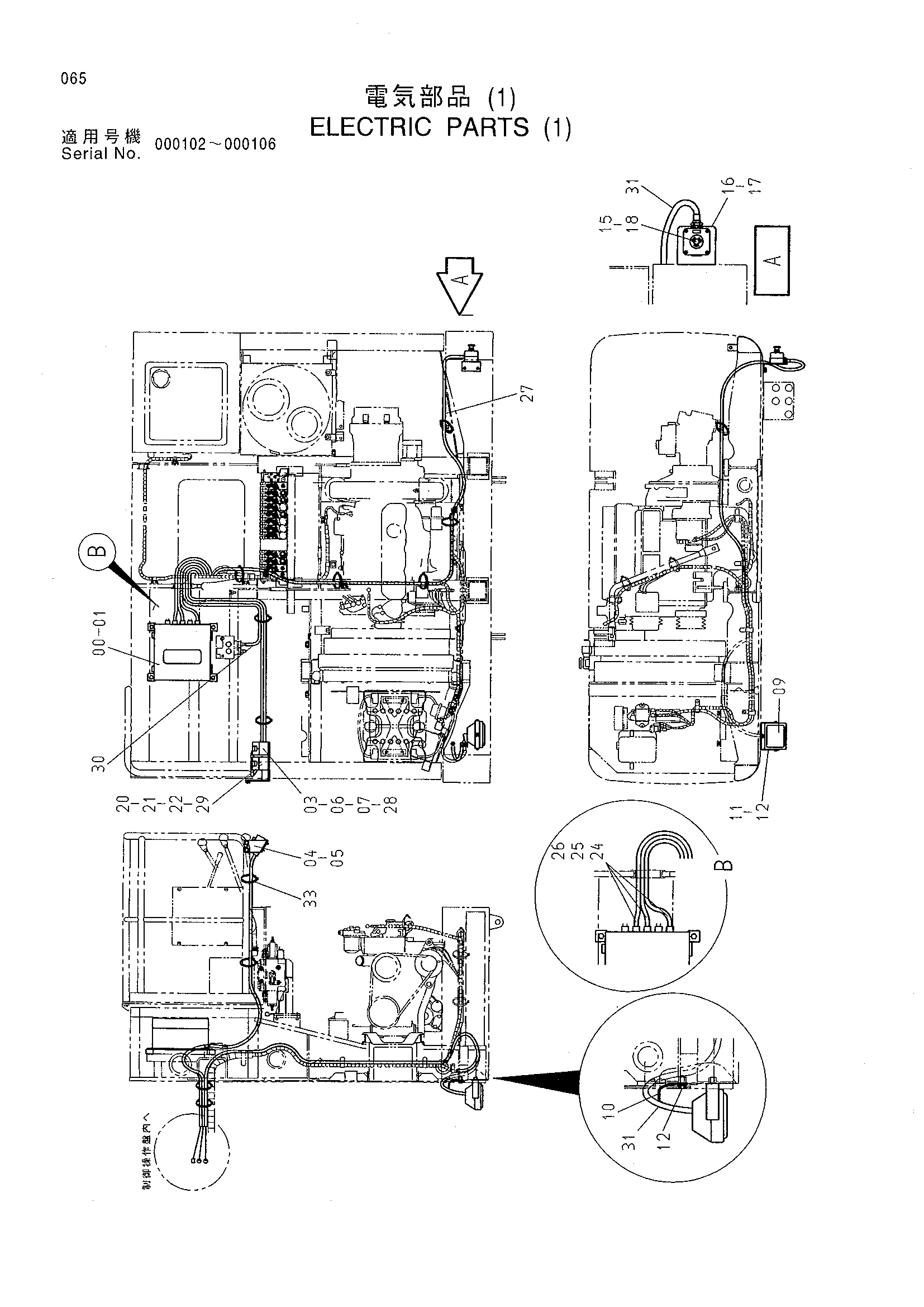 Схема Электрооборудование (1) HITACHI SR-P600