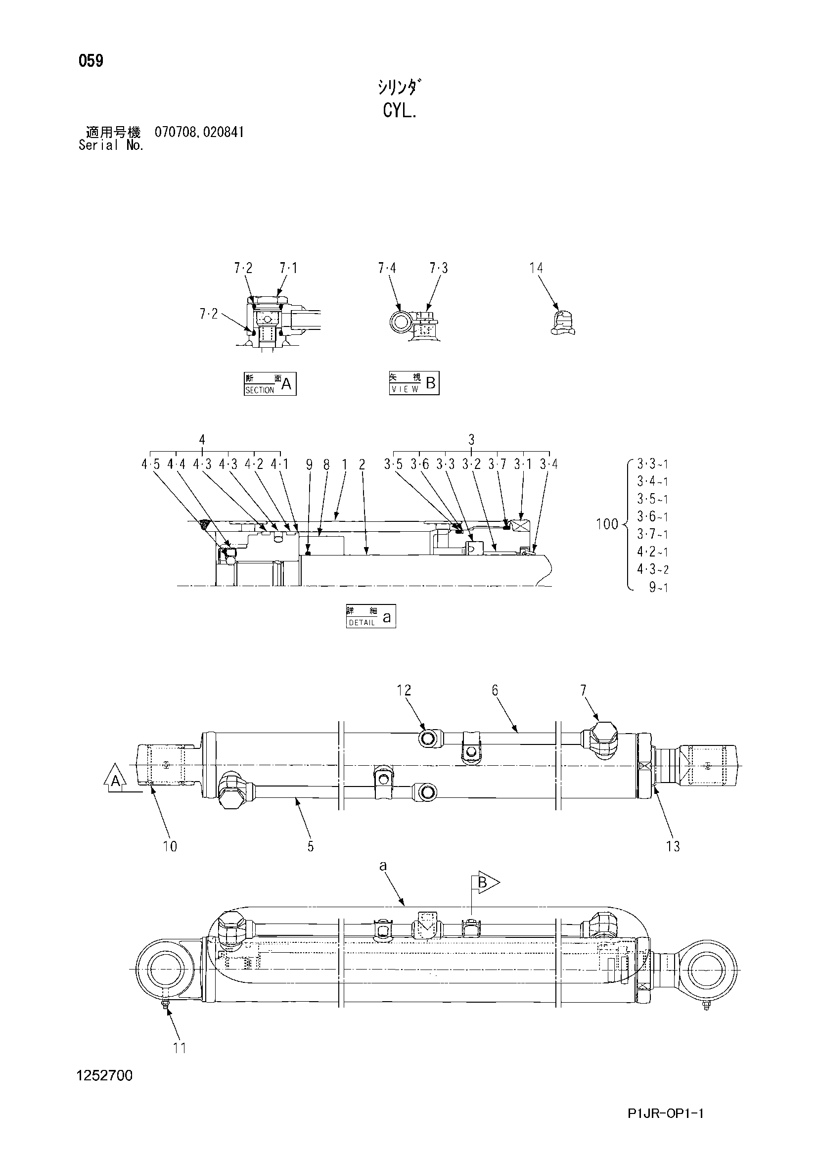 Схема Гидроцилиндр HITACHI ZX1000K-3