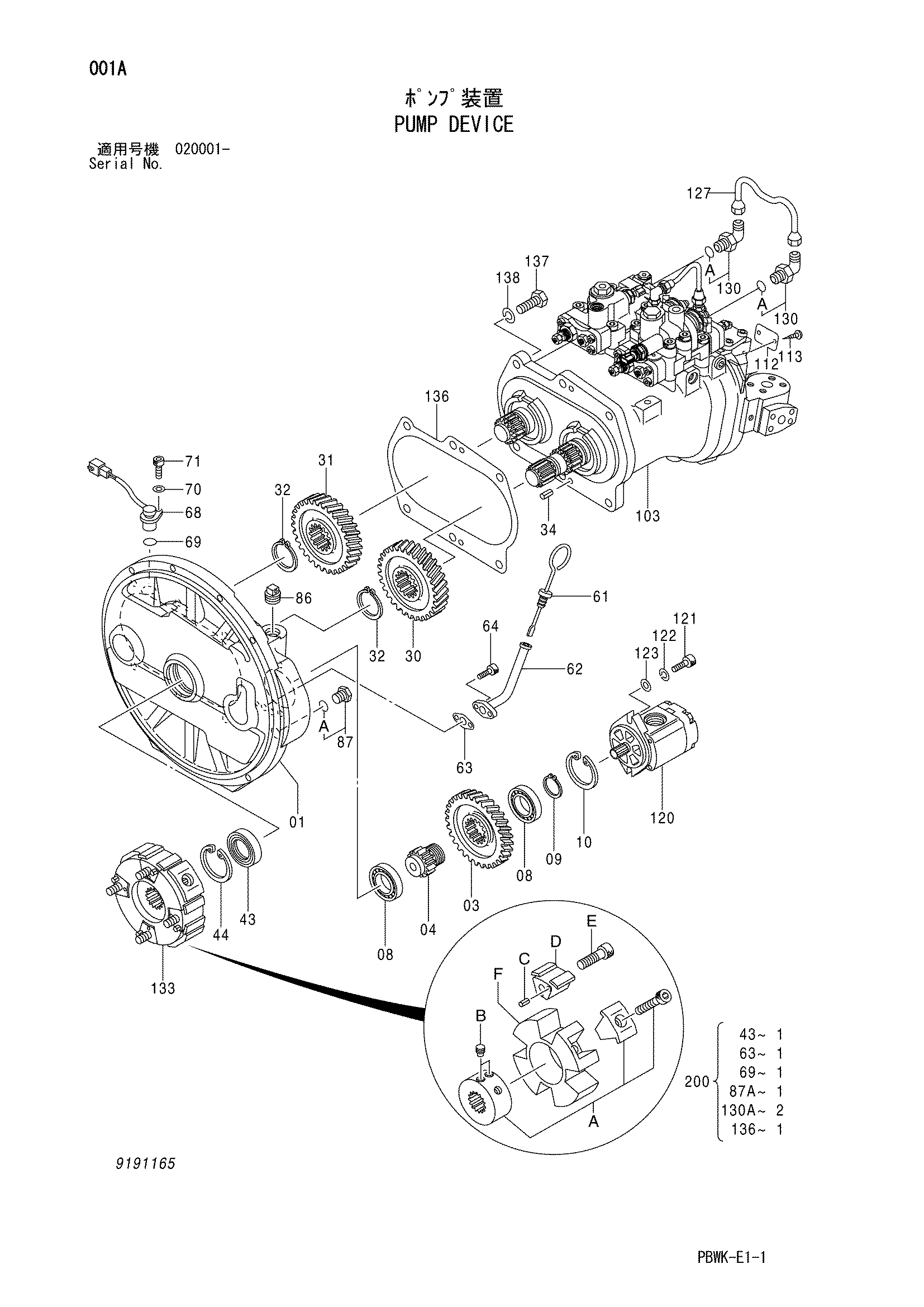 Схема Насосный агрегат HITACHI ZX250K-3G
