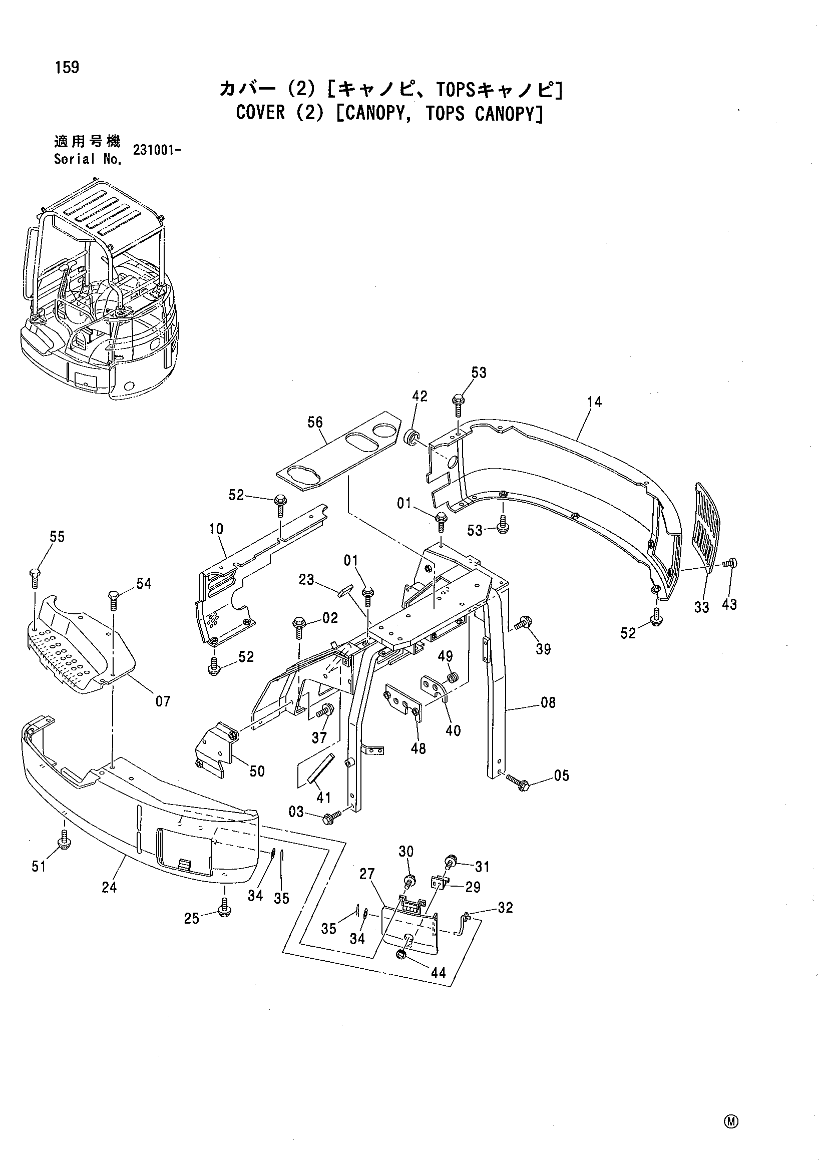 Схема Крышка (2) [навес, TOPS навес] HITACHI ZX35U