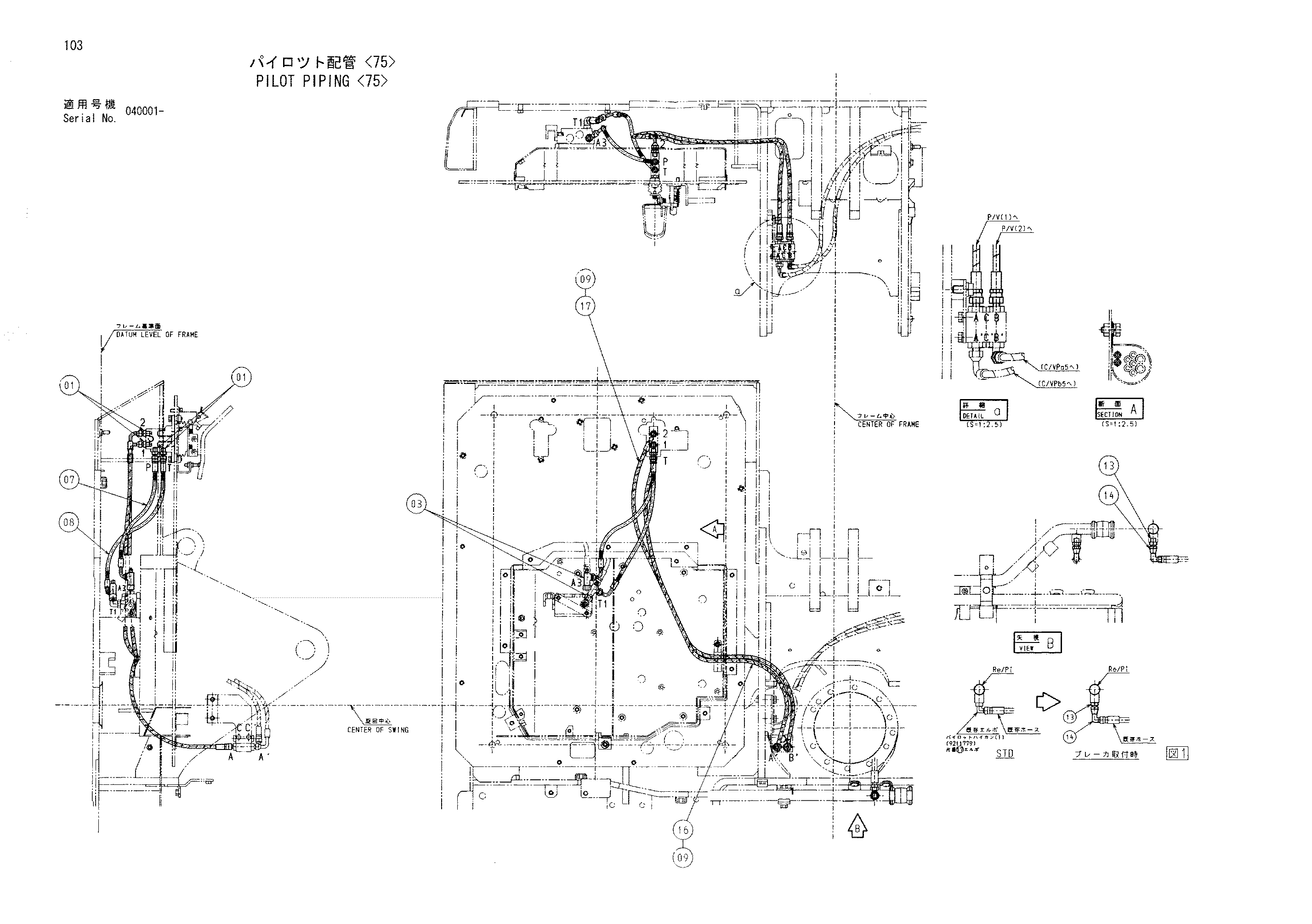 Схема Пилотные гидролинии <75> HITACHI ZX70