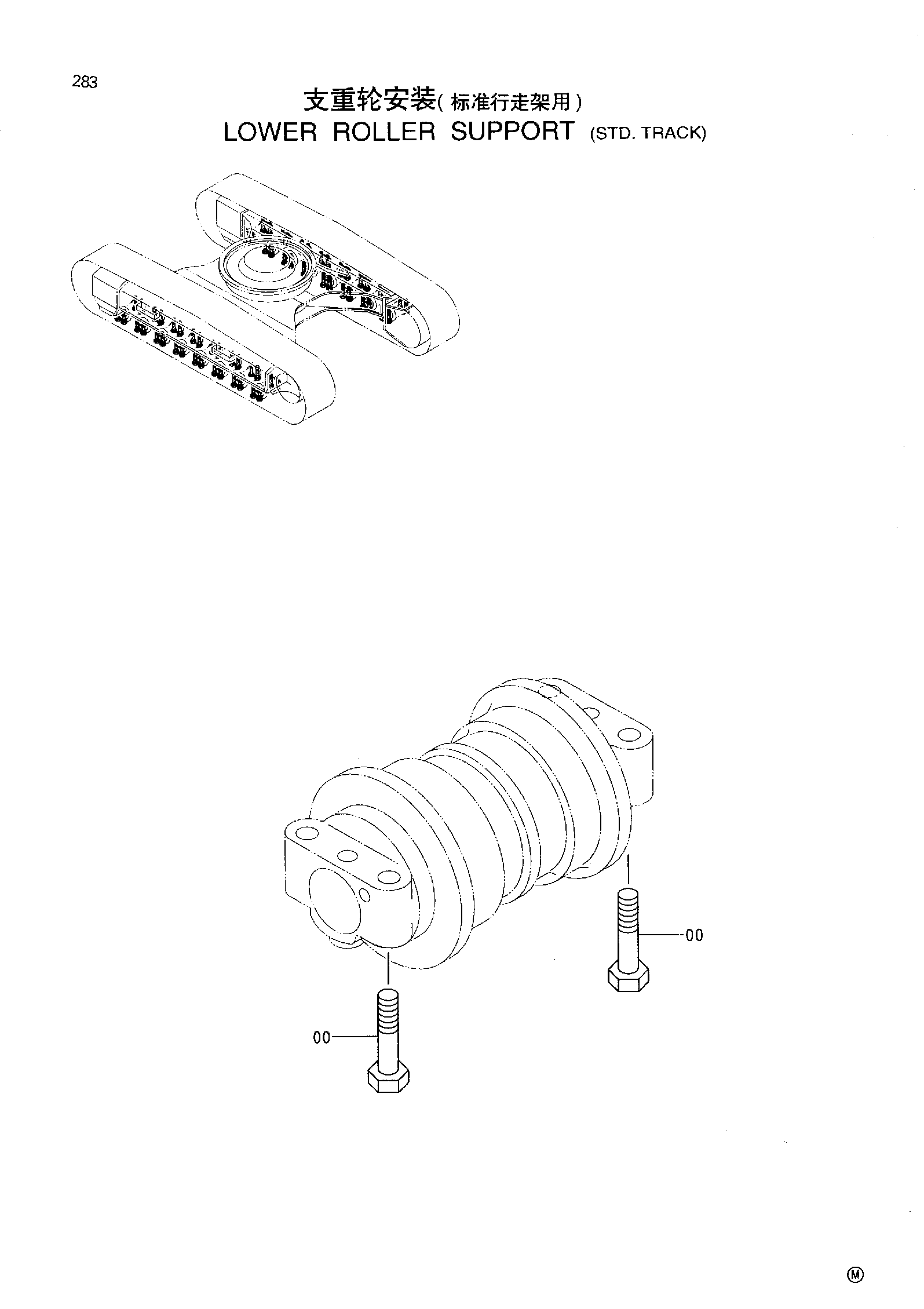 Схема Опорный каток опора (стд.тракк) HITACHI EX220-5HHE