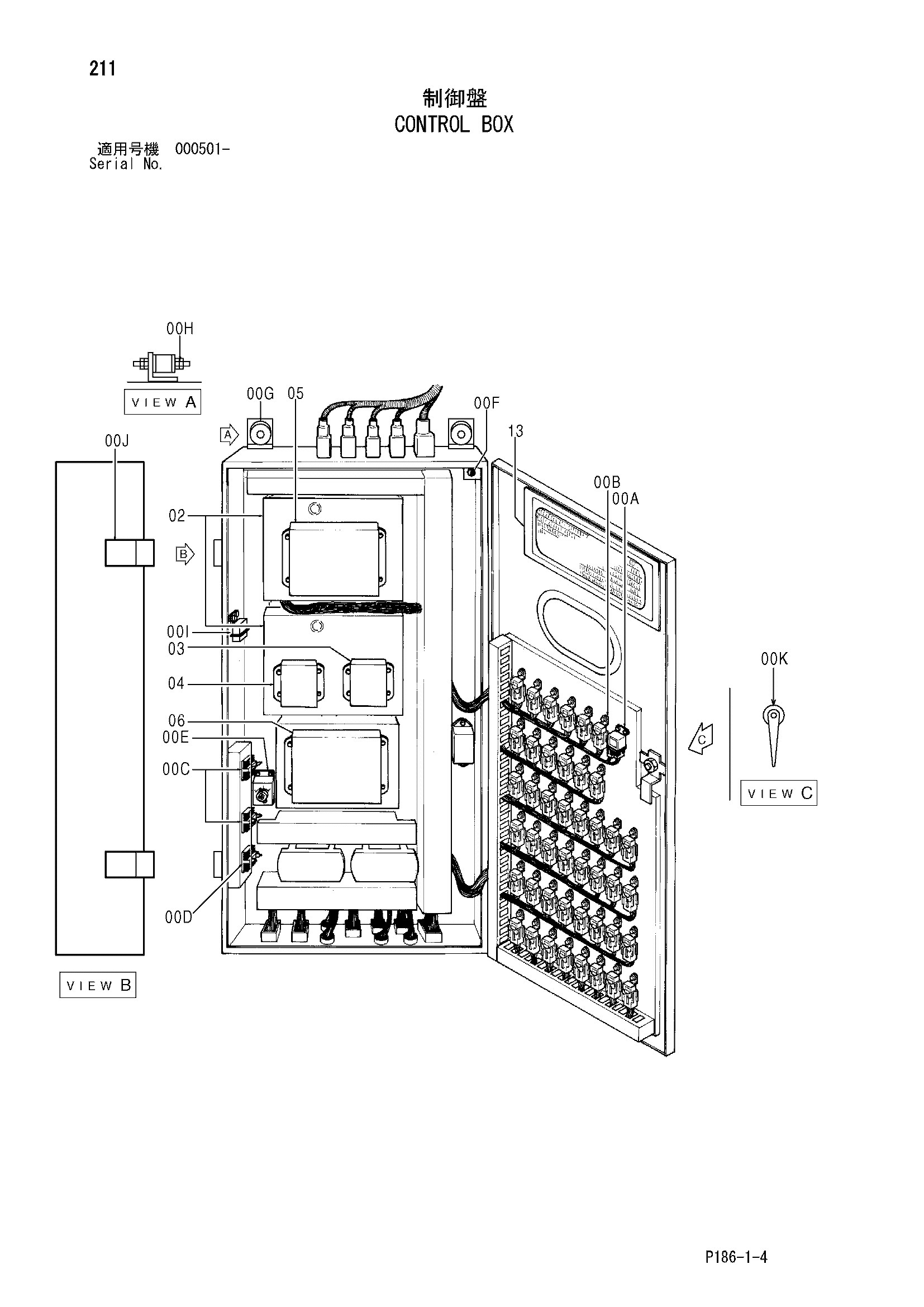 Схема Управление короб HITACHI EX2500-5