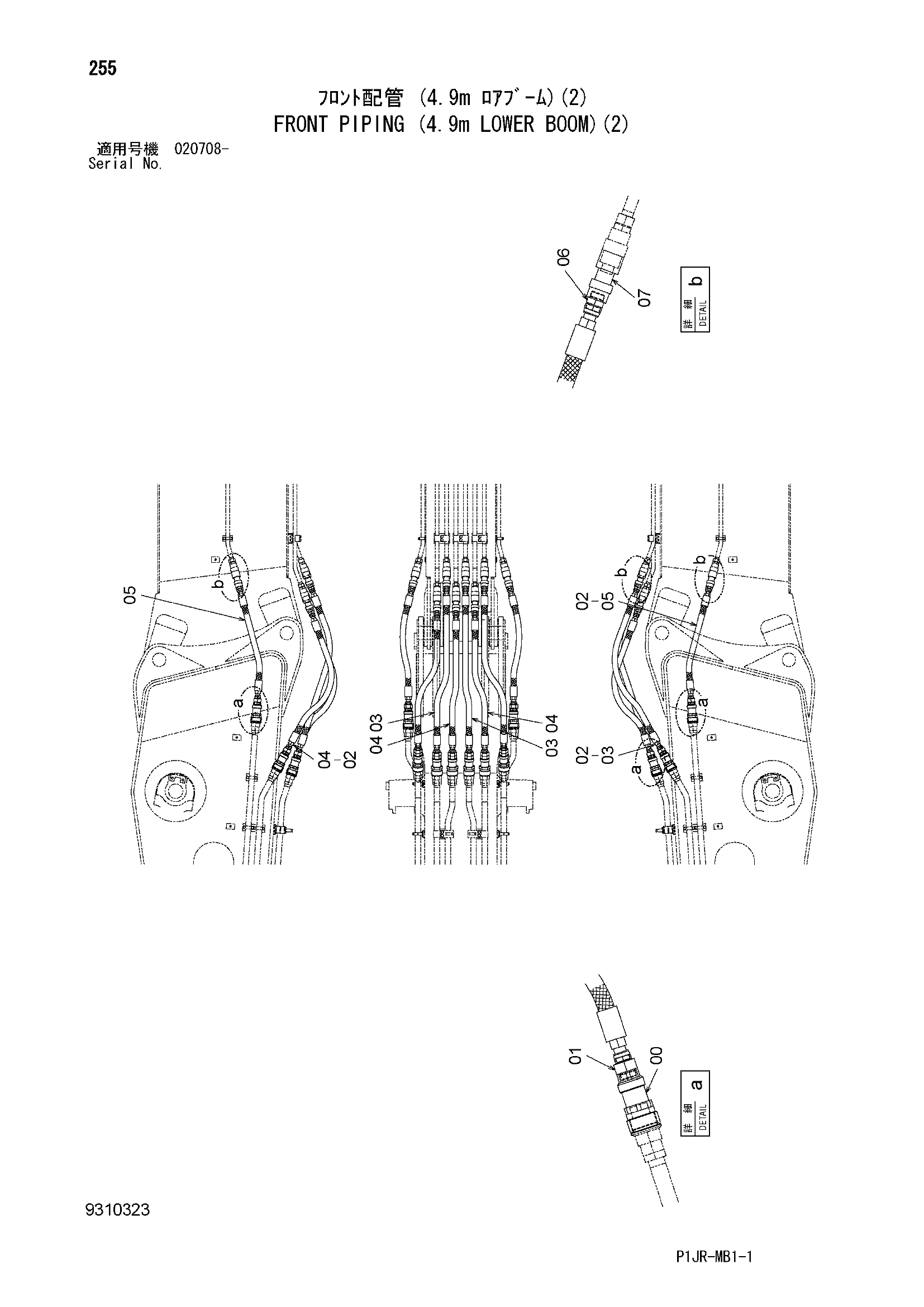 Схема Гидролинии рабочего оборудования (4.9m нижний стрела)(2) HITACHI ZX1000K-3