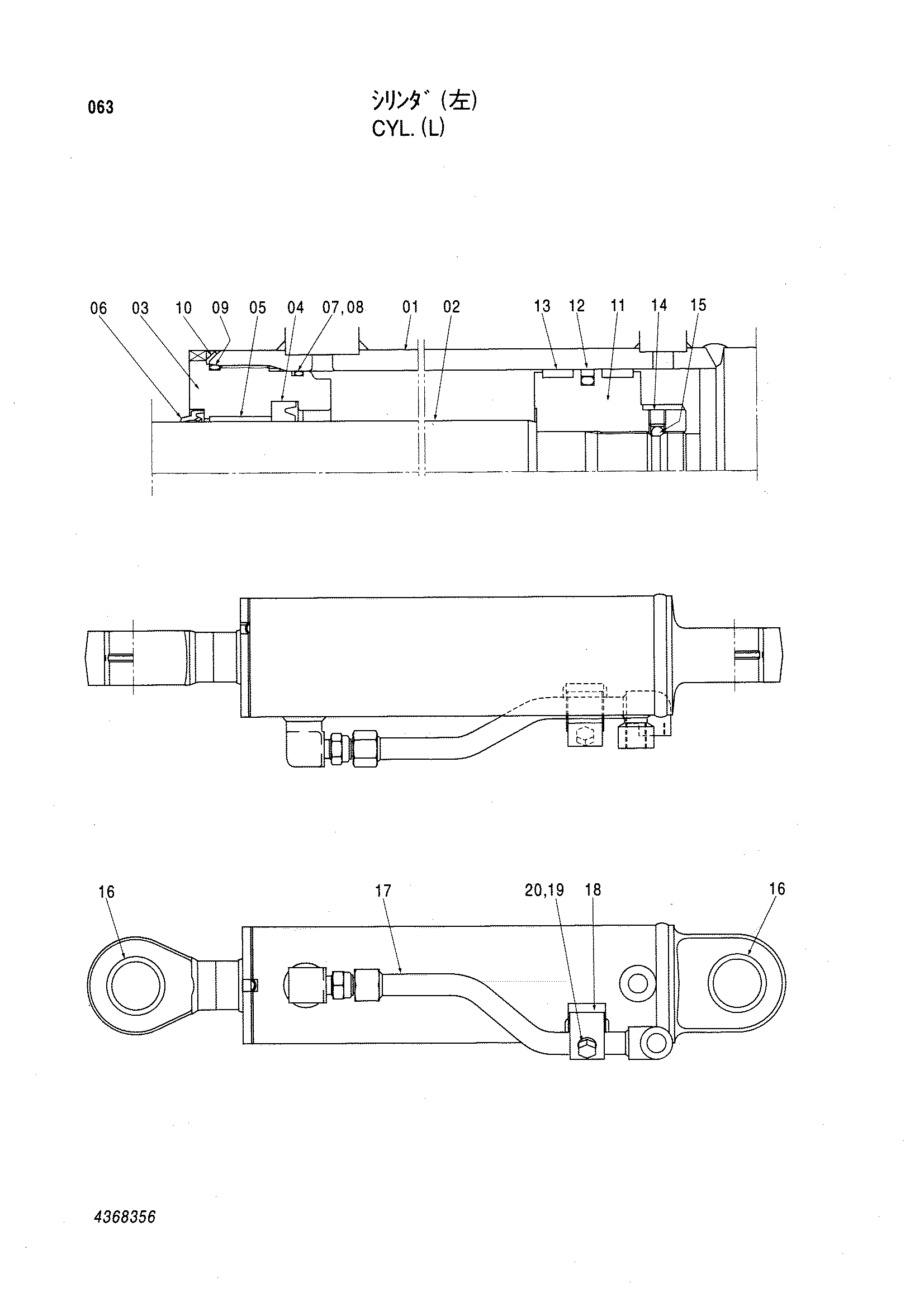 Схема Гидроцилиндр. (левый) HITACHI LX70-3