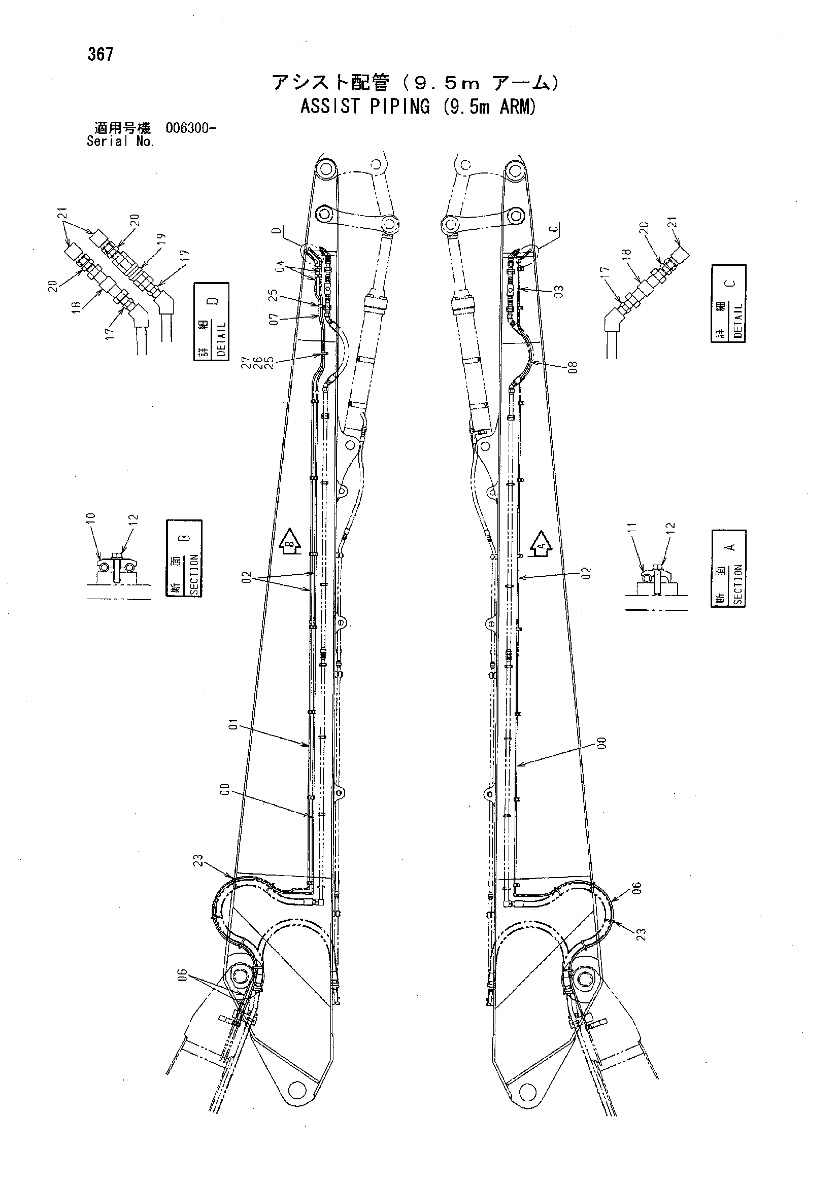 Схема Вспомогательный трубопроводы (9.5m рукоять) HITACHI ZX850H