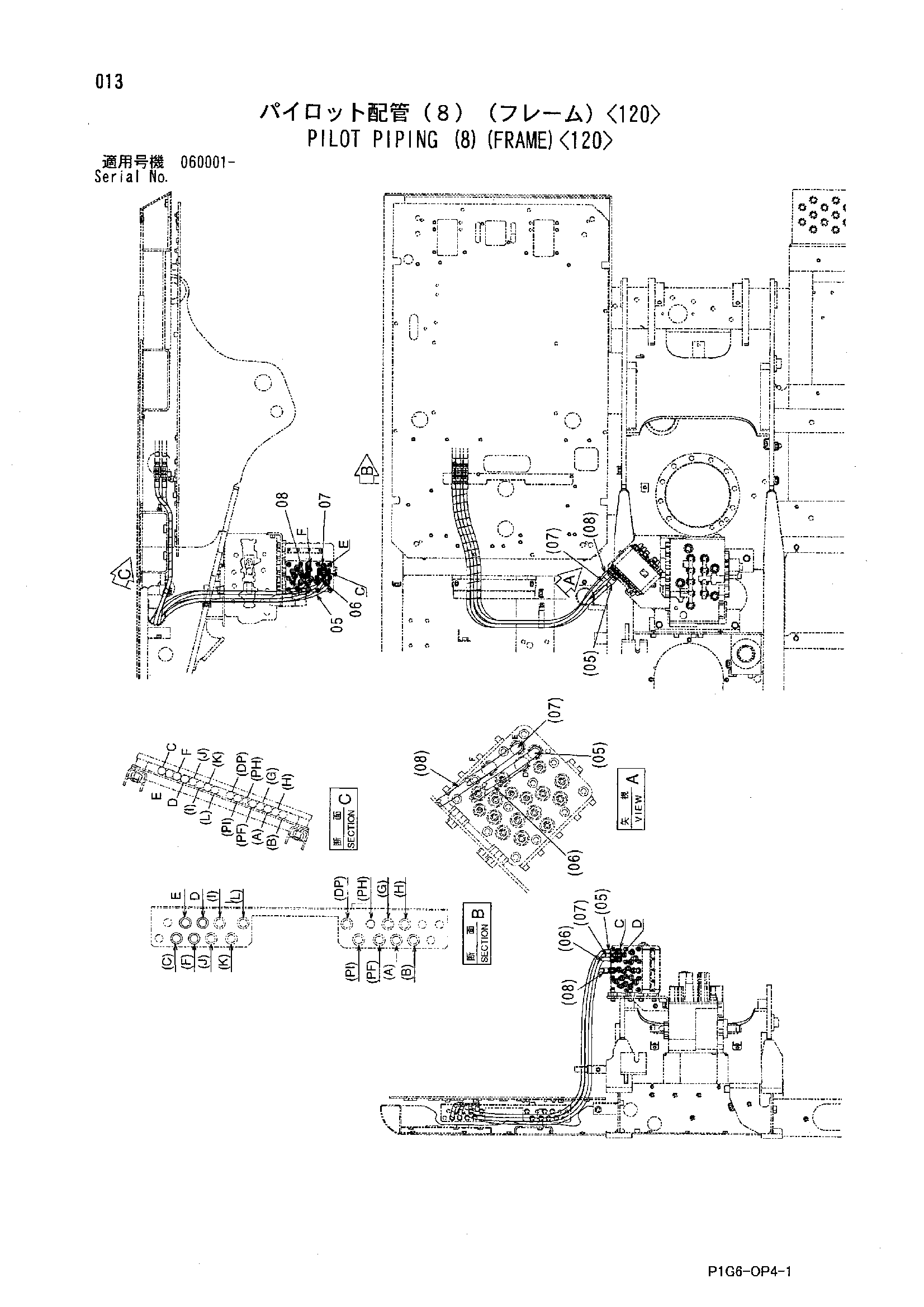 Схема Пилотные гидролинии (8)(рама)<120> HITACHI ZX225USR