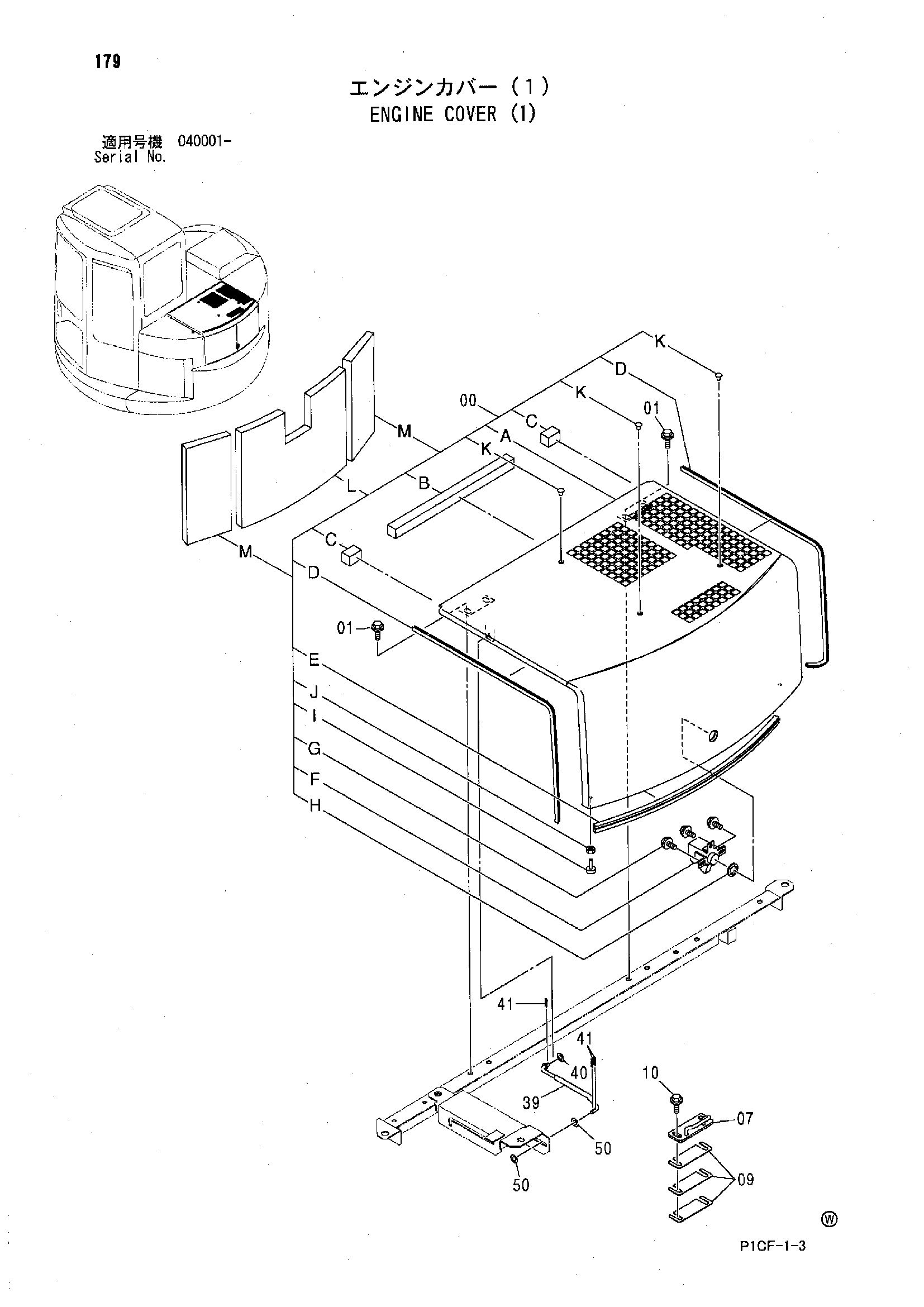 Схема Крышка двигателя (1) HITACHI ZX75UR