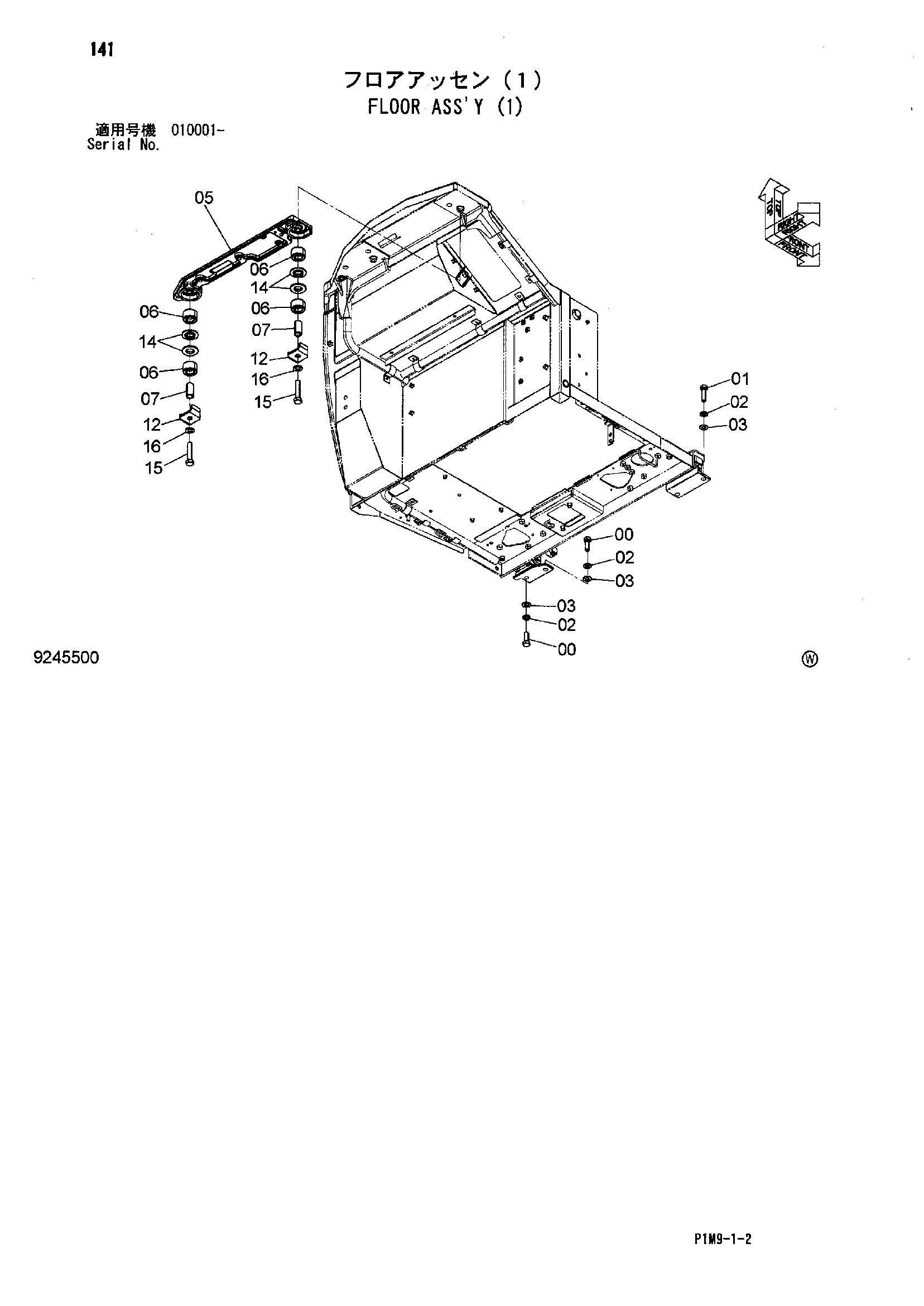 Схема Пол в сборе (1) HITACHI ZX40U-2