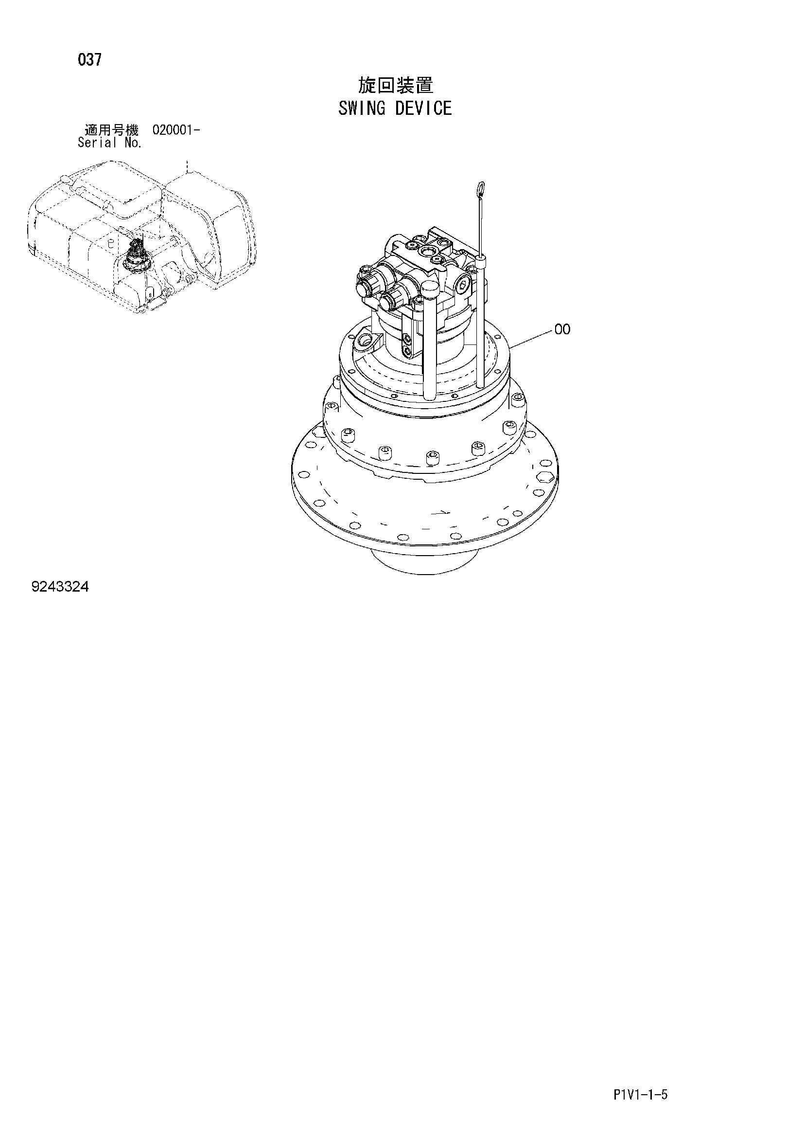 Схема Механизм поворота HITACHI ZX250H-3F