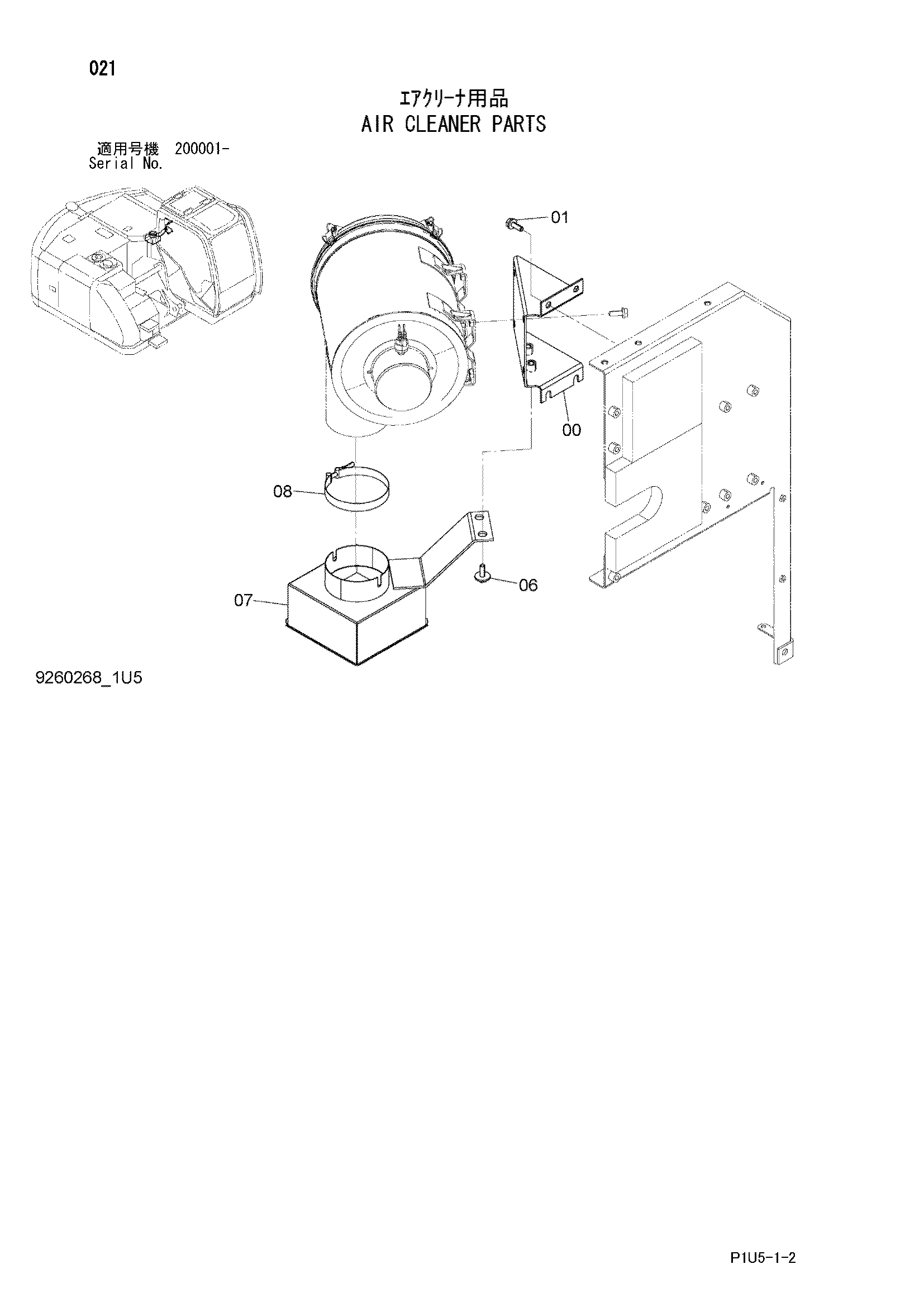 Схема Воздушный фильтр детали HITACHI ZX225USR-3-HCME