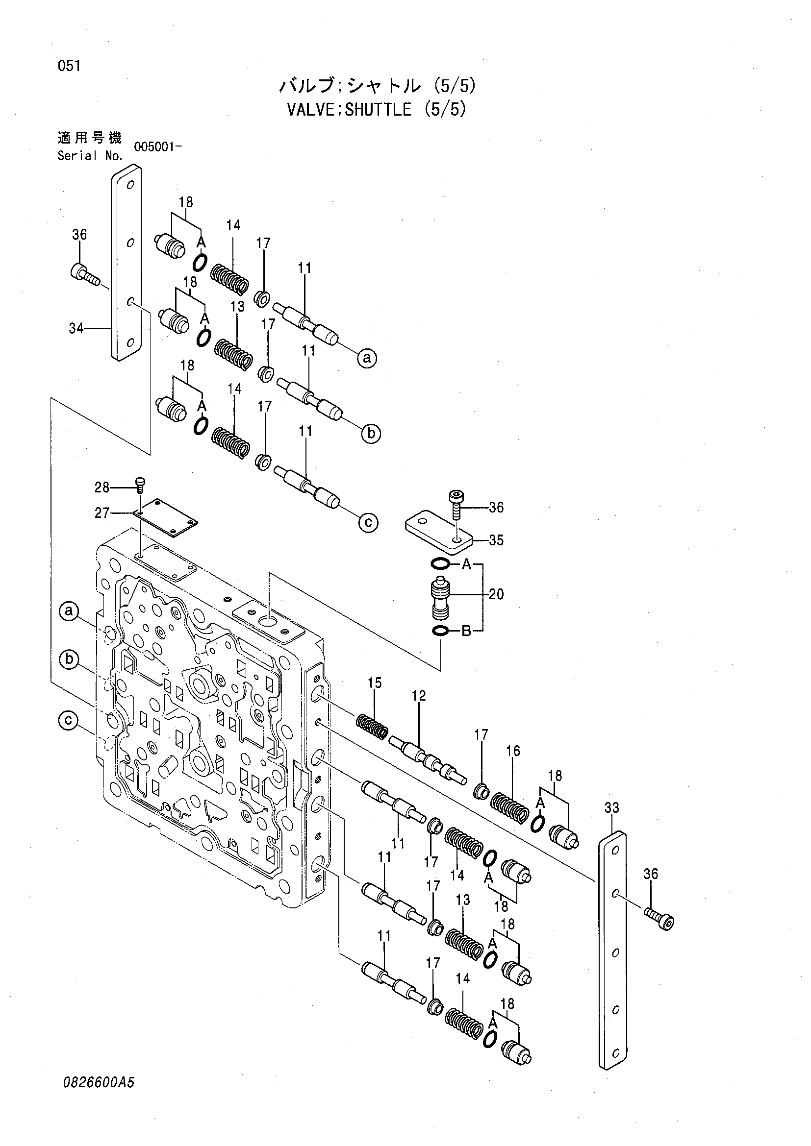 Схема Челночный клапан (5/5) HITACHI ZX160LCT