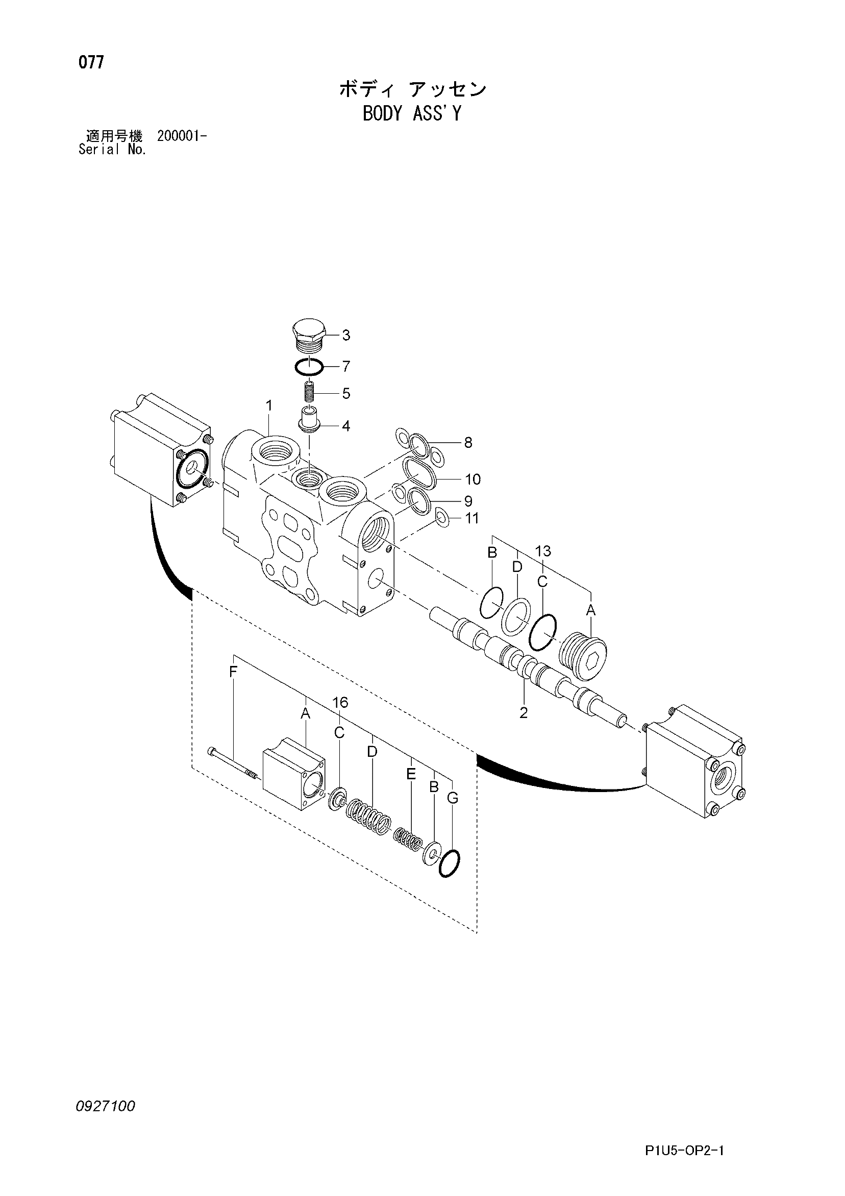 Схема Корпус в сборе HITACHI ZX225USR-3