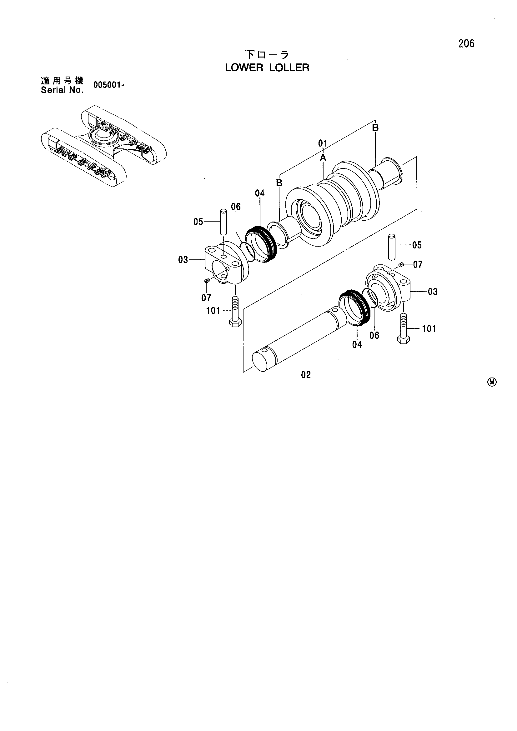 Схема Опорный каток HITACHI ZX160