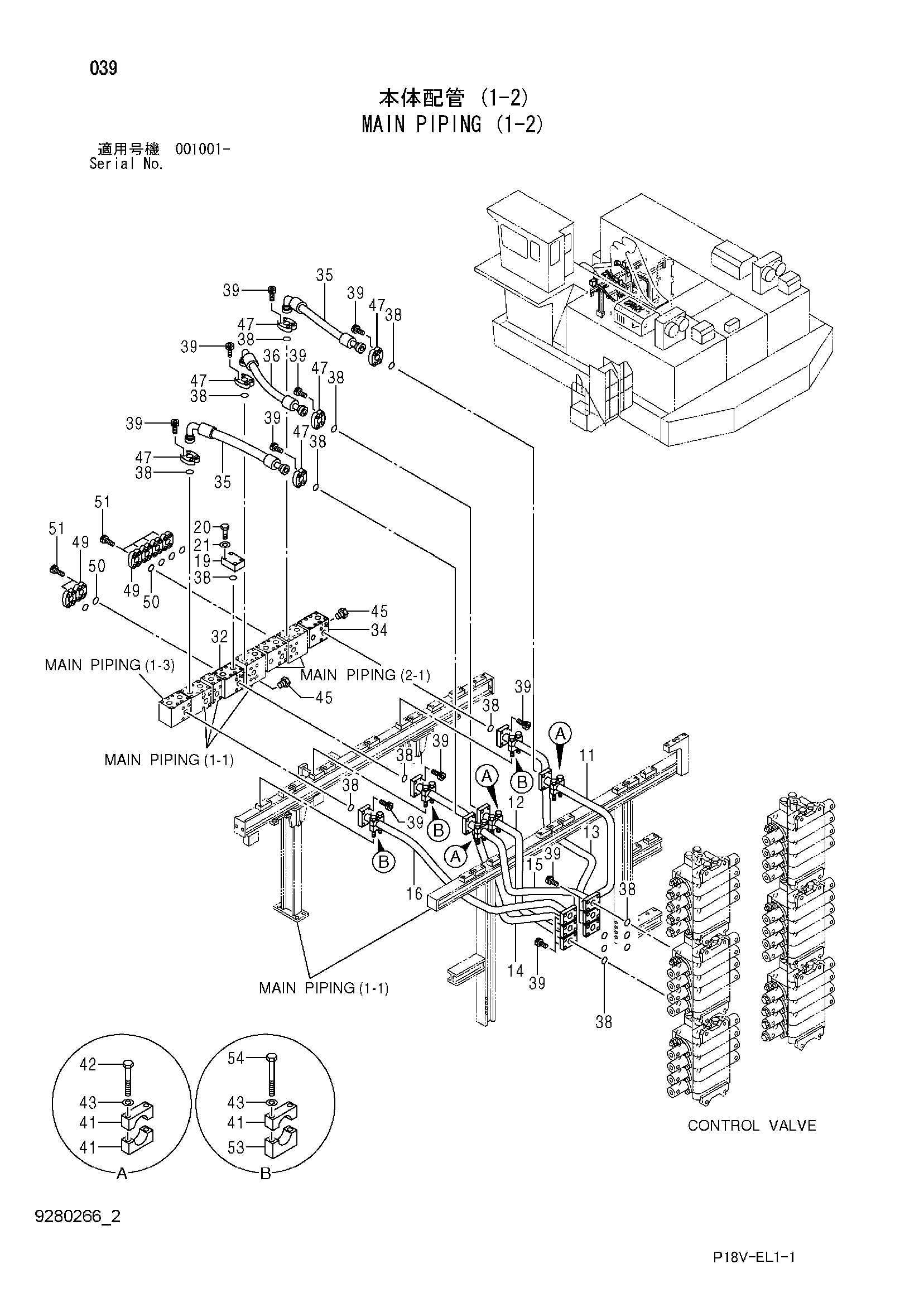 Схема Основные гидролинии (1-2) HITACHI EX5500E-6