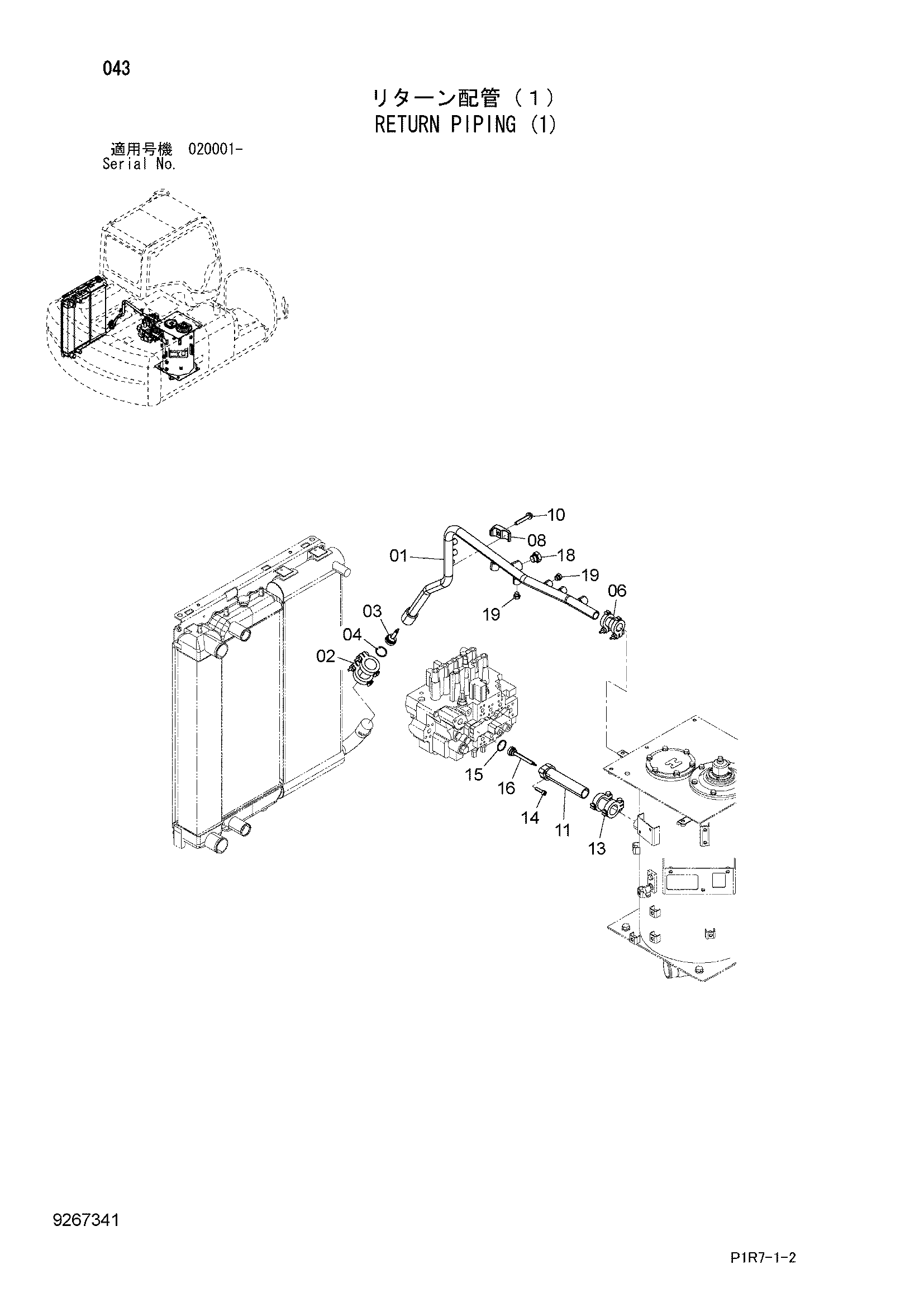 Схема Обратные трубопроводы (1) HITACHI ZX110M-3-HCME