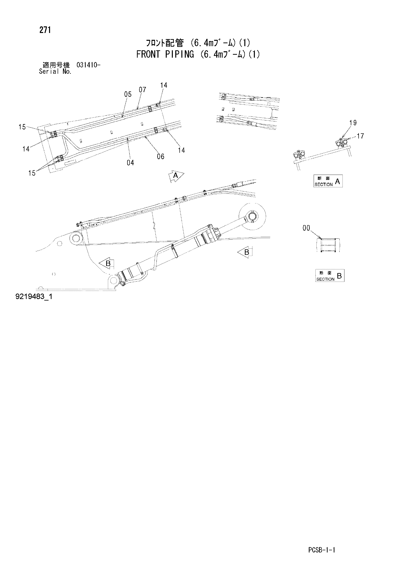 Схема Гидролинии рабочего оборудования (6.4mブ-ム)(1) HITACHI ZX360W-3
